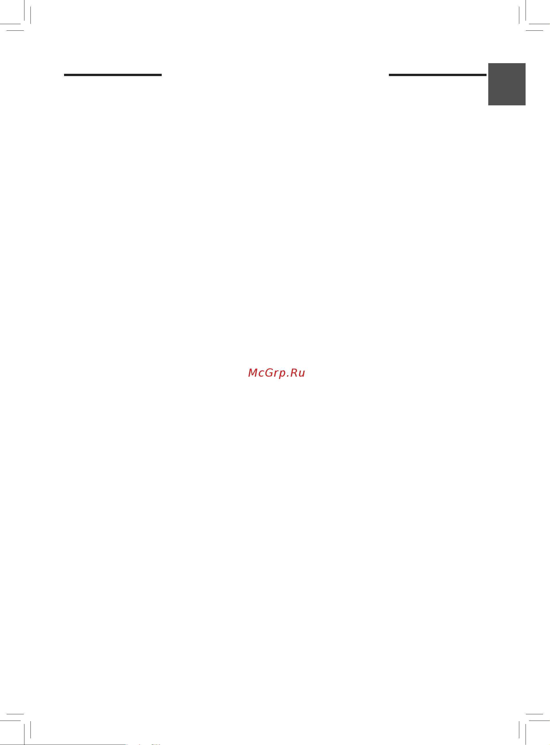 Atlantic Theola Digital WW 500W [3/20] Contents