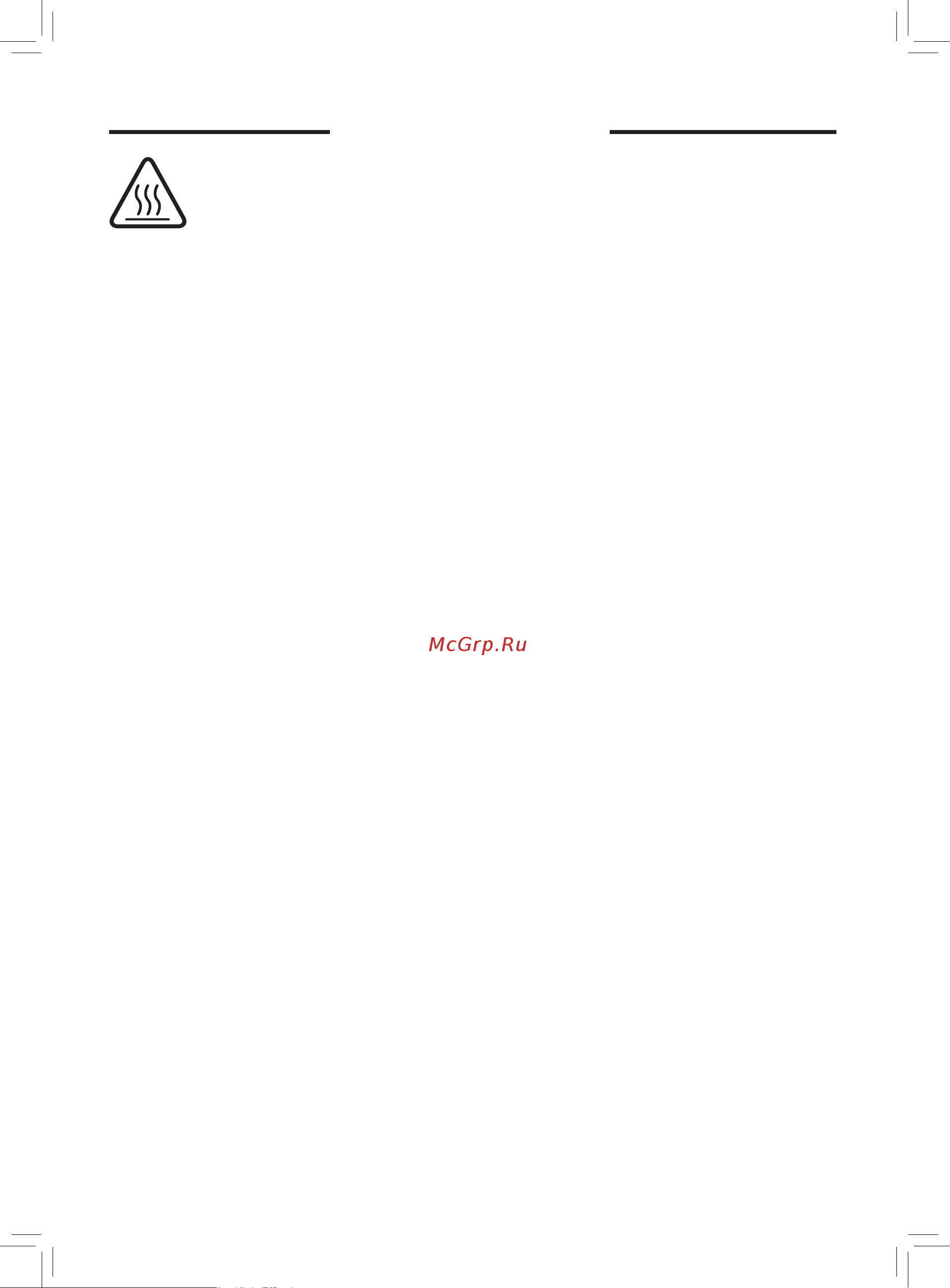 Atlantic Theola Digital WW 500W [4/20] Warning