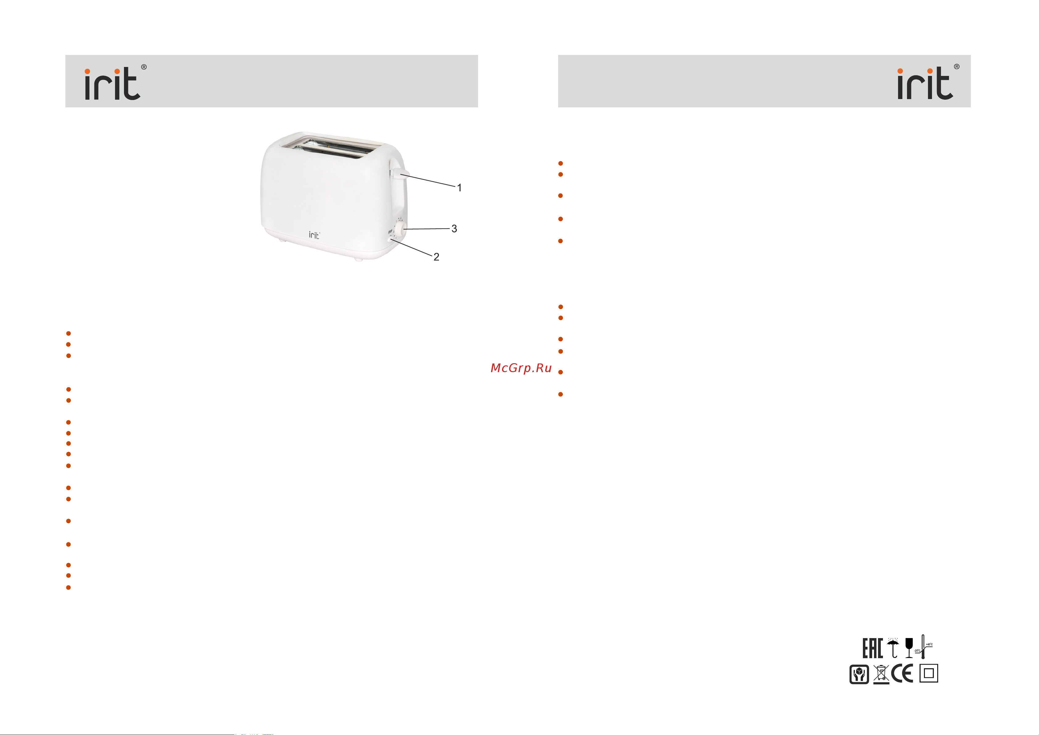 Irit IR-5101 [2/4] Ir 5101 ir 5101