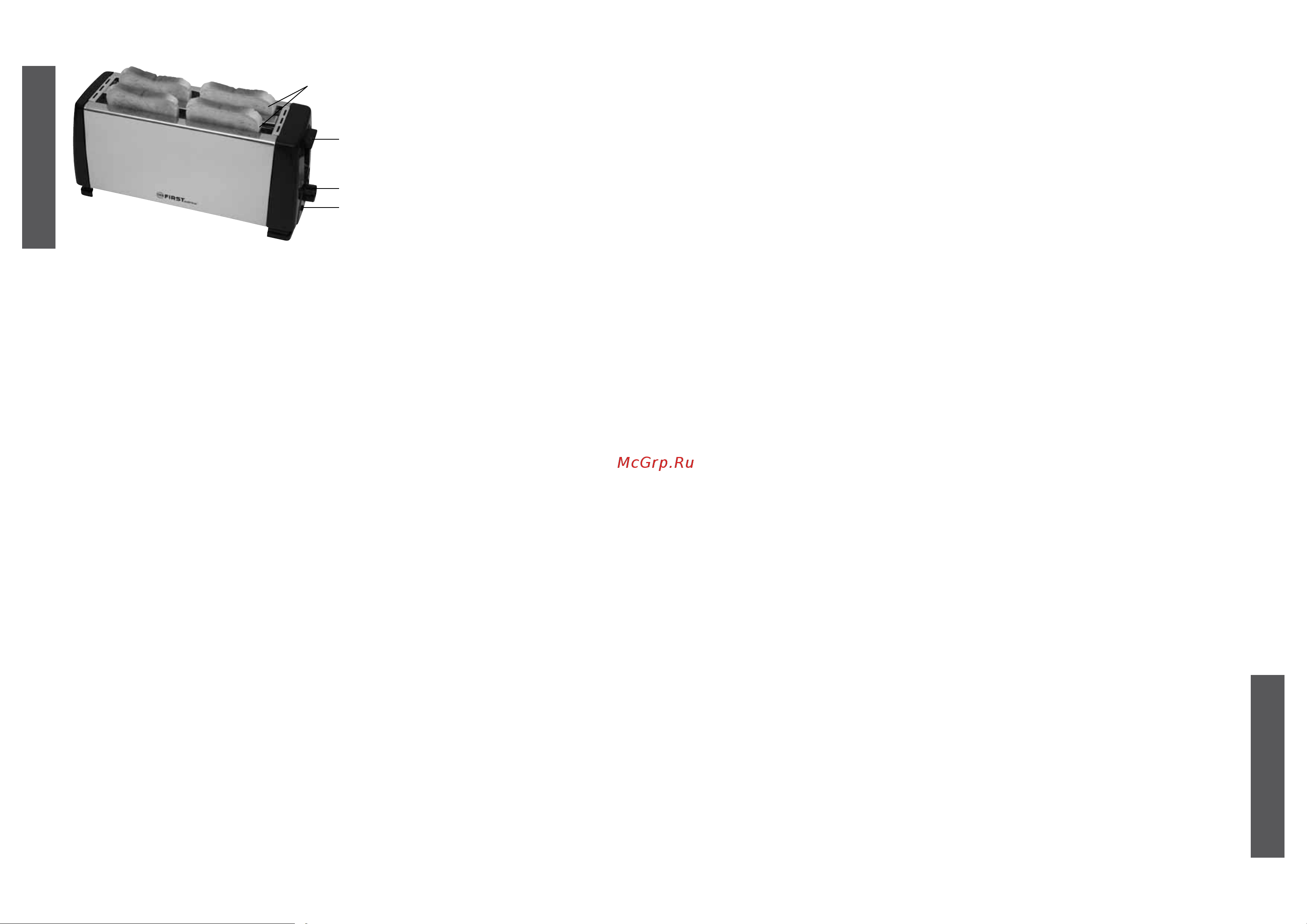 First FA-5366-CH [14/14] ةيبرعلا ةغللا