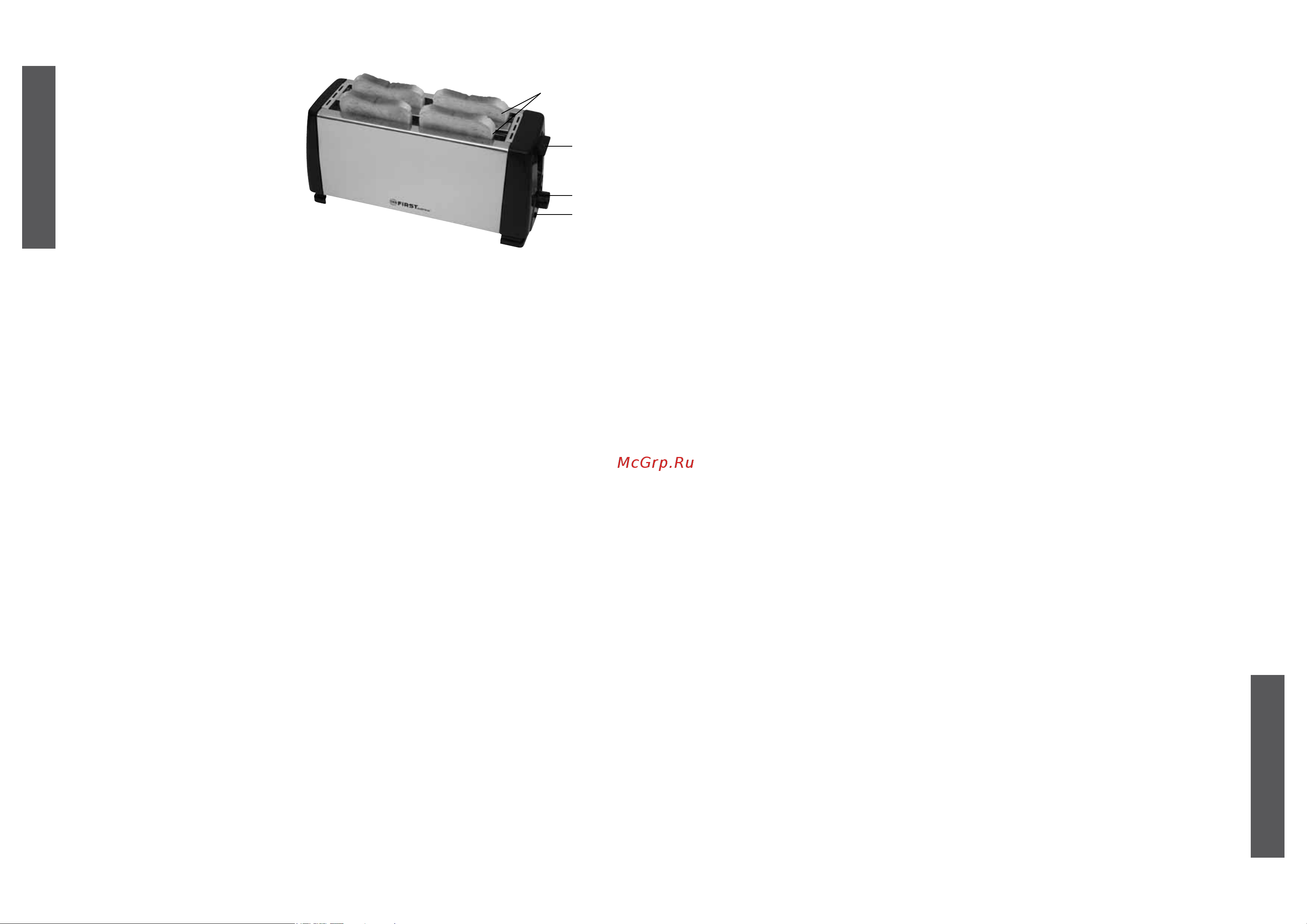 First FA-5366-CH [2/14] English