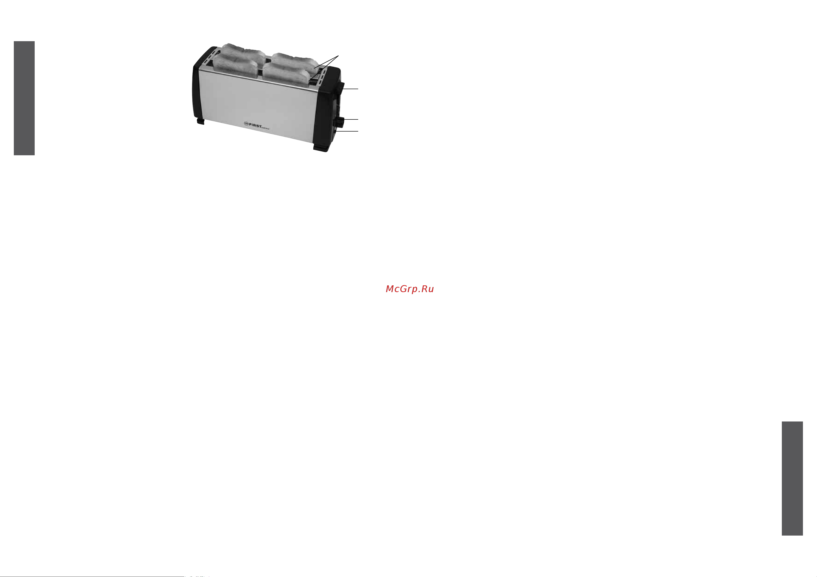 First FA-5366-CH [7/14] Scg cro b i h