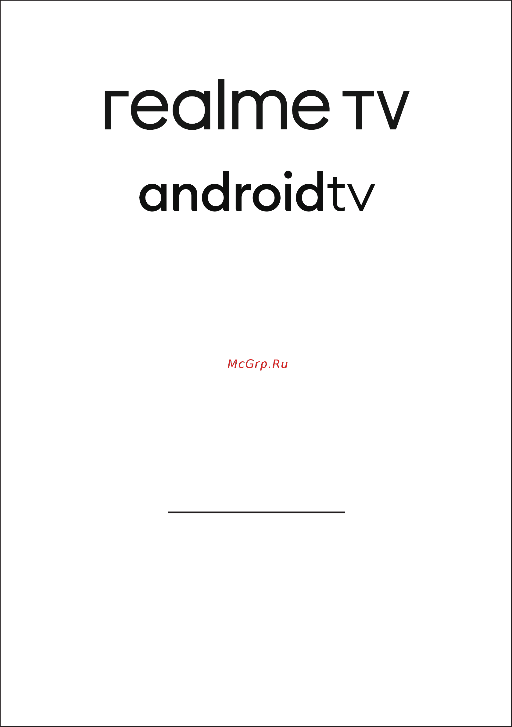Realme RMV2004 Black Руководство по эксплуатации онлайн