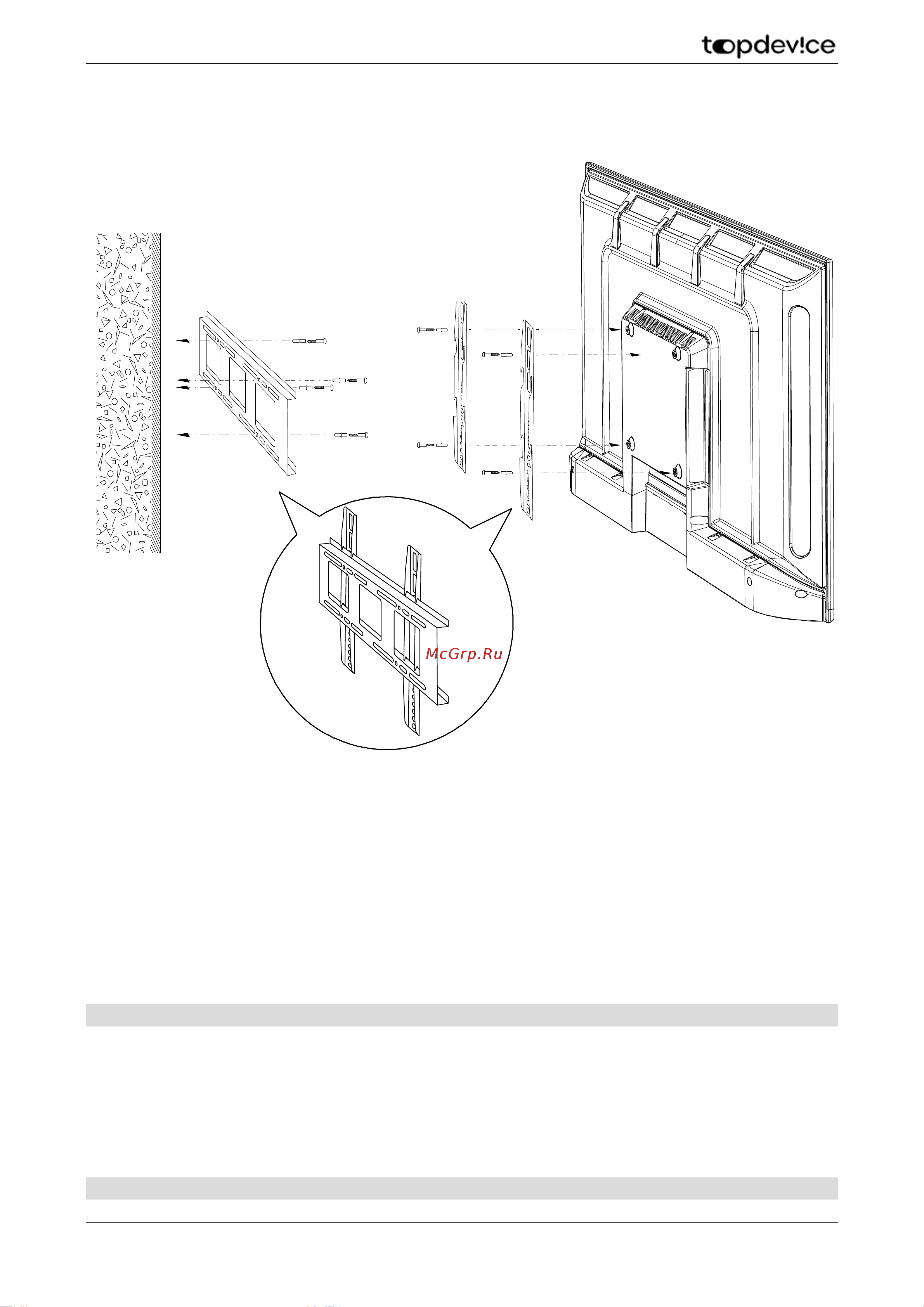 Topdevice TDTV43BS05U_BK [28/57] Первое включение