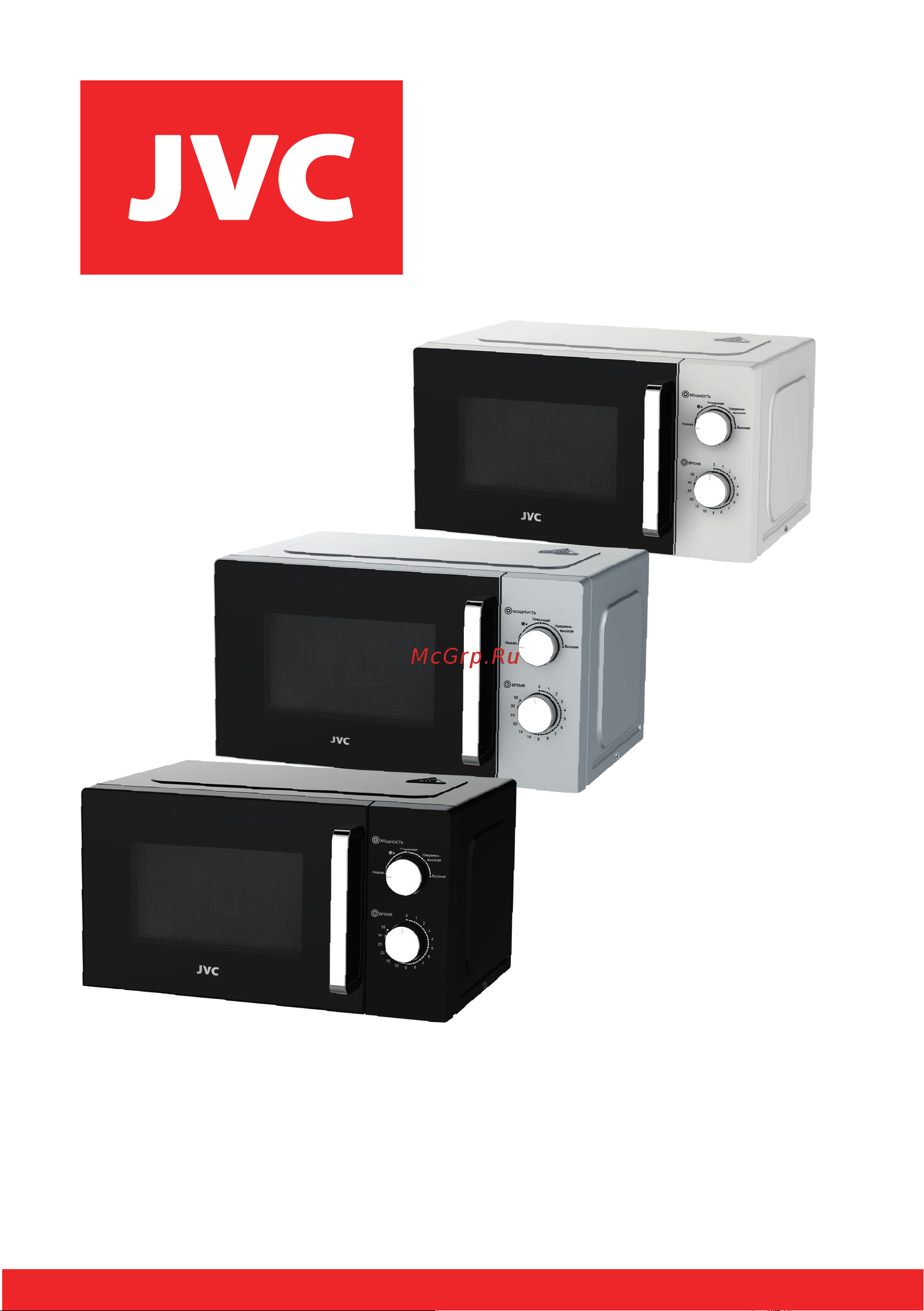 JVC JK-MW134M Руководство по эксплуатации онлайн