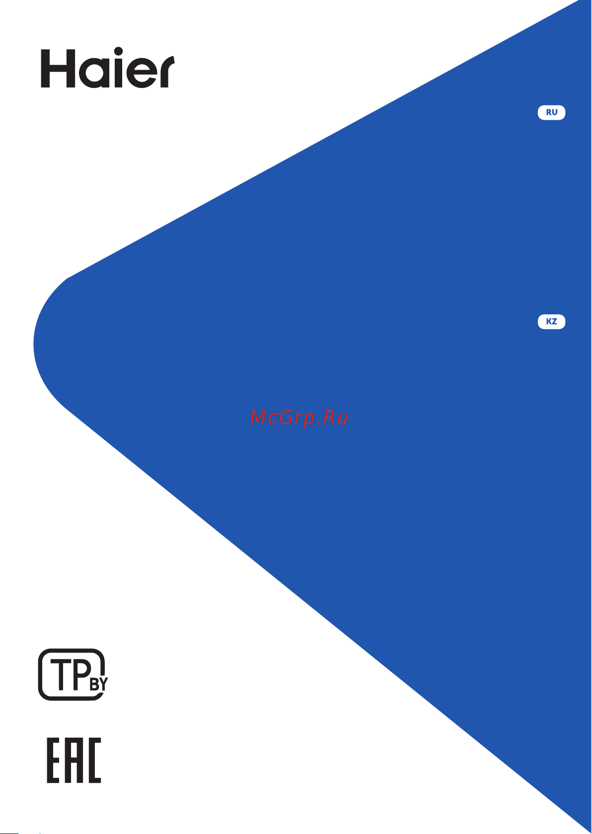 Haier Ноутбук [31/31] Laptops_um_2023_cover_2