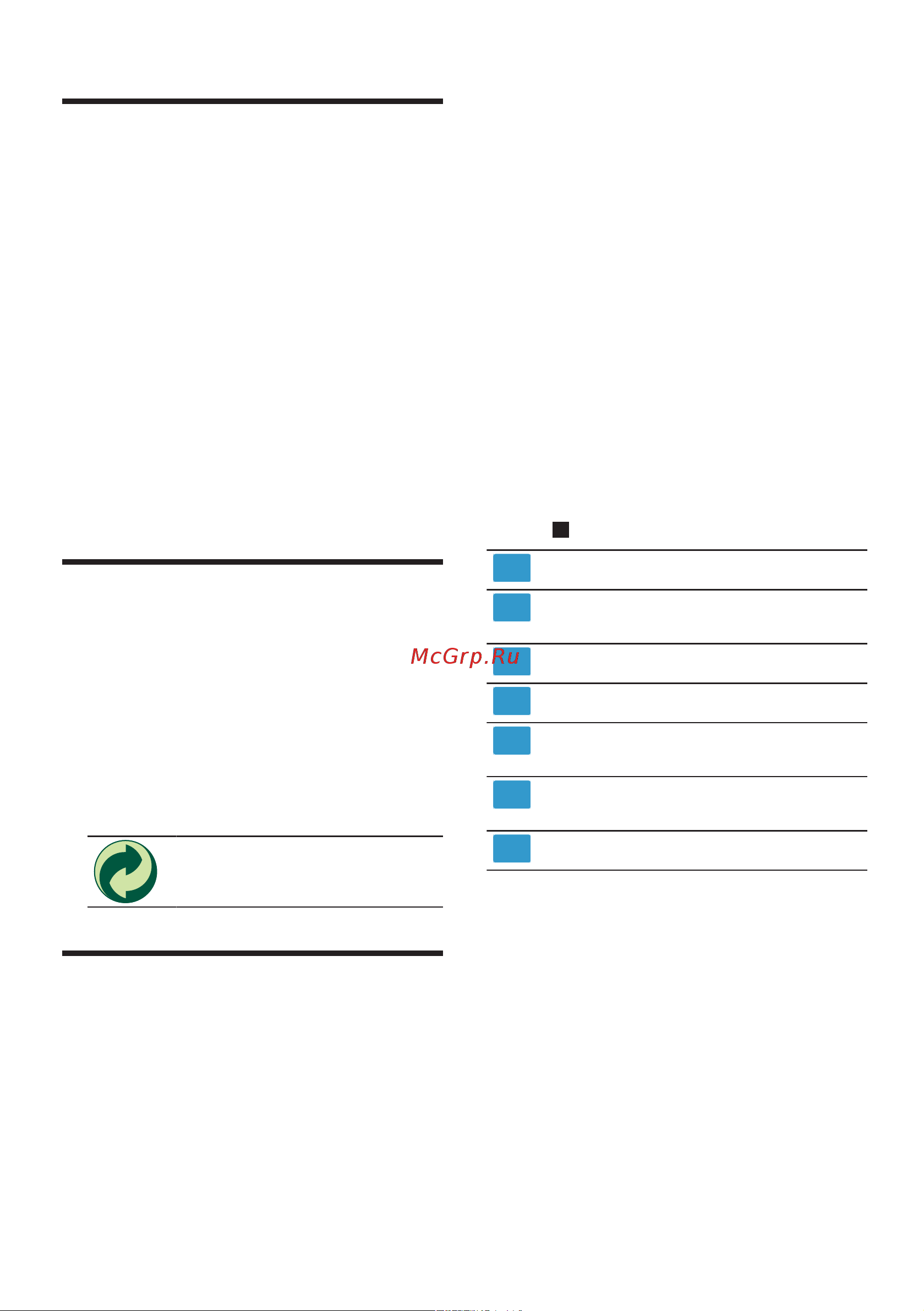 Bosch VitaPower Serie | 4 MMB6382M [165/304] Eliminación del embalaje