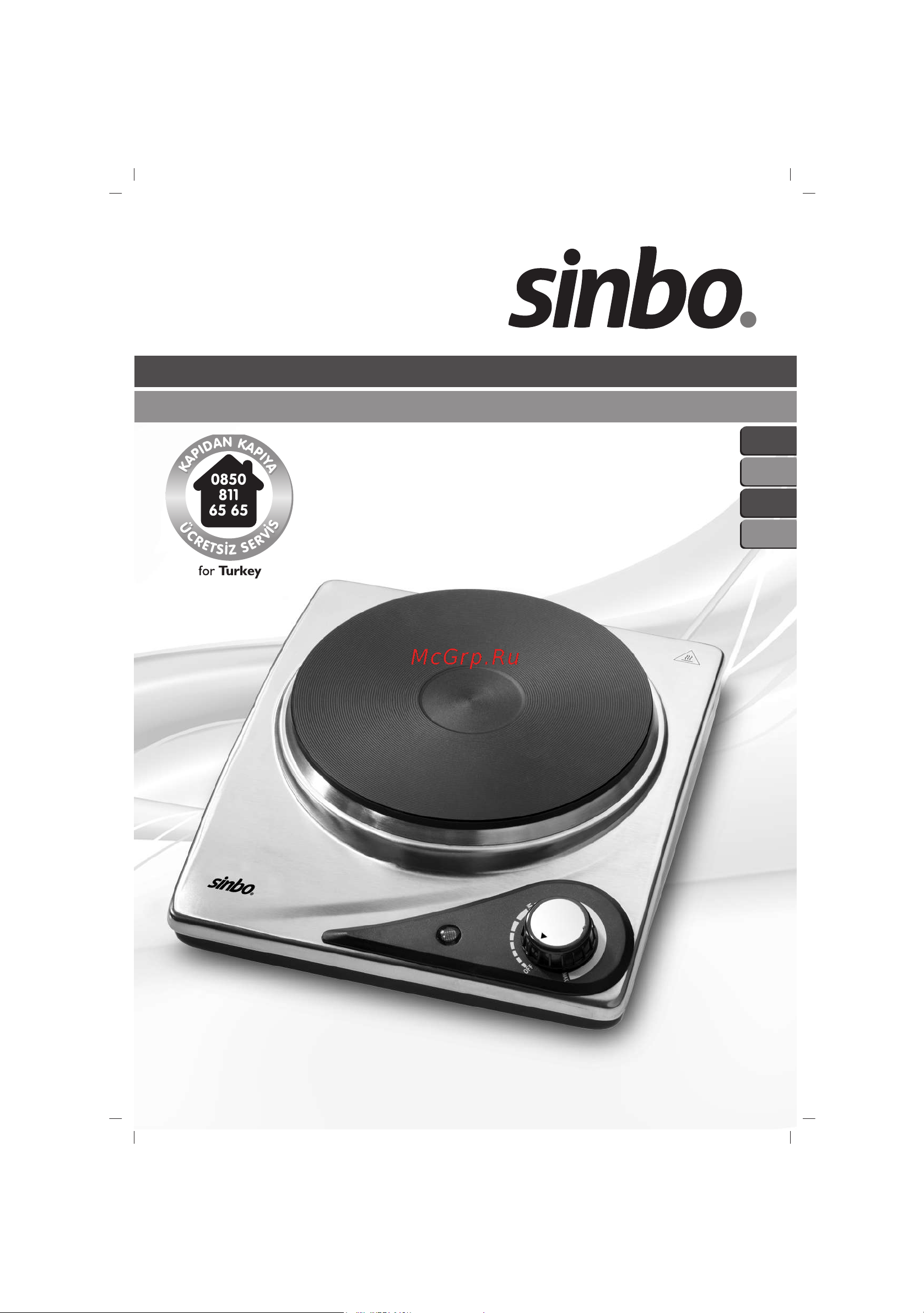 Sinbo SCO-5038 Руководство по эксплуатации онлайн