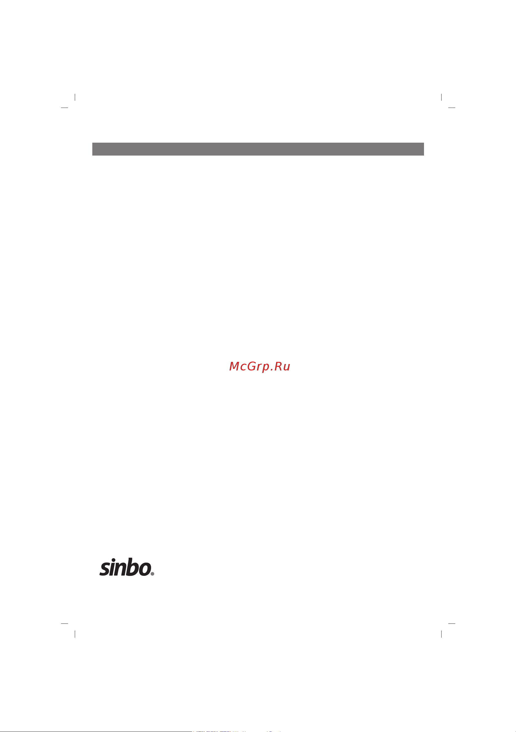Sinbo SCO-5038 [18/20] G a r a n t ﬁ a r t l a r i