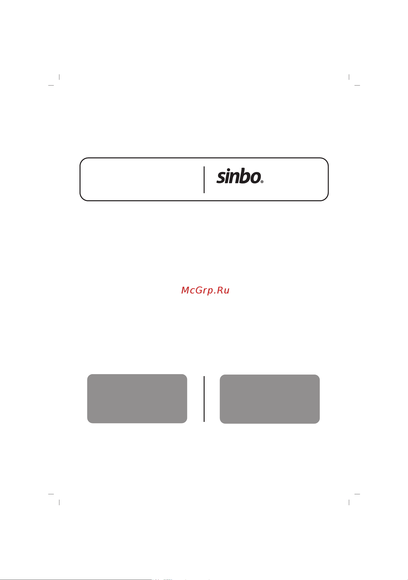 Sinbo SCO-5038 [20/20] S e r v s