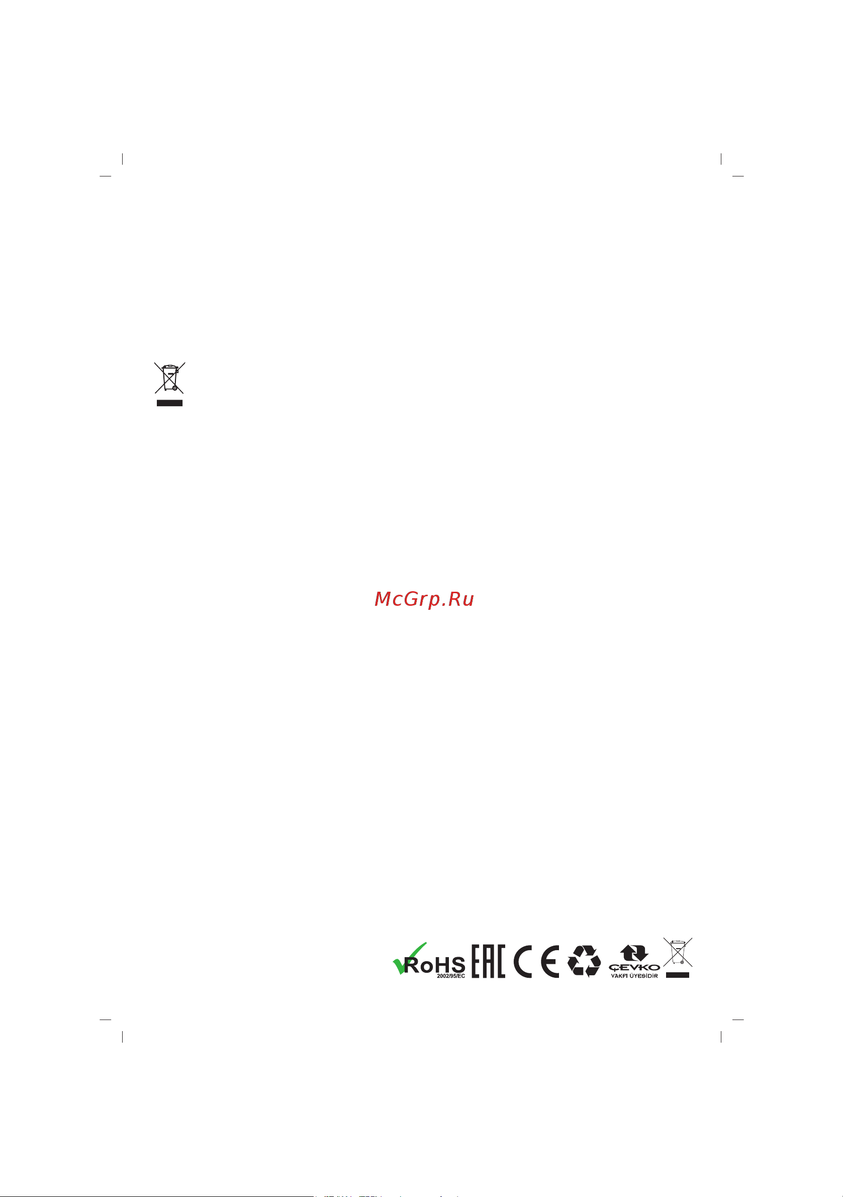 Sinbo SCO-5038 [5/20] Taﬁima esnasinda