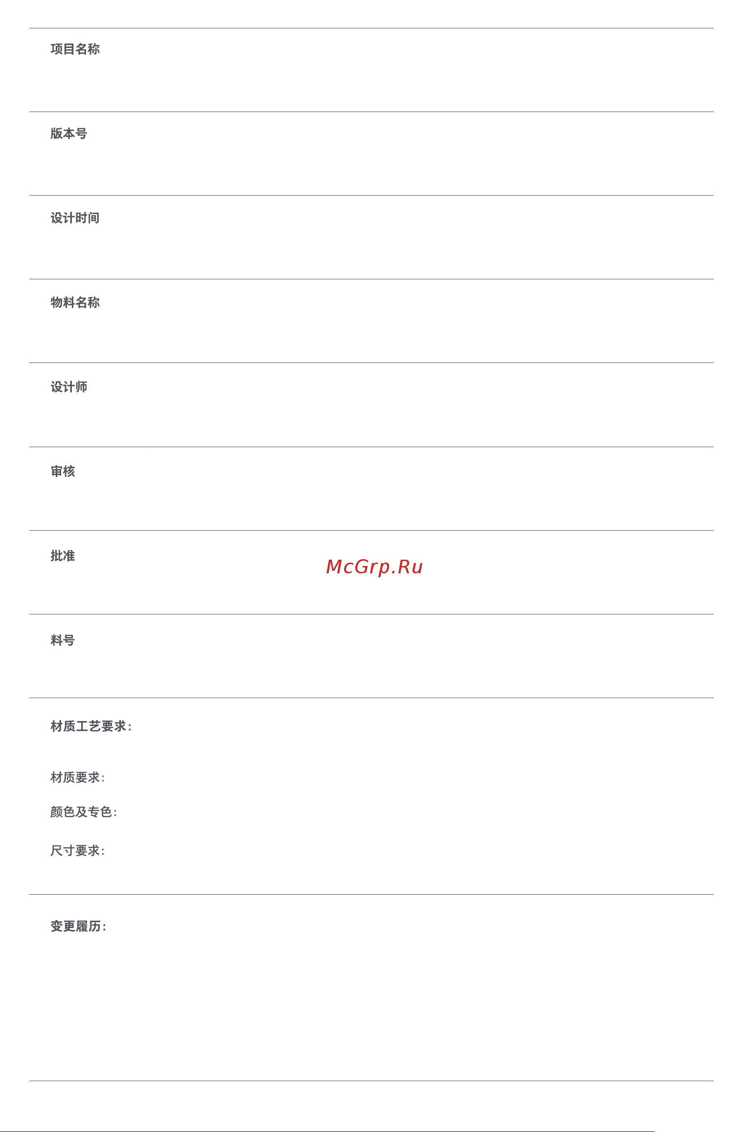 Xiaomi Robot Vacuum X10 EU Руководство по эксплуатации онлайн