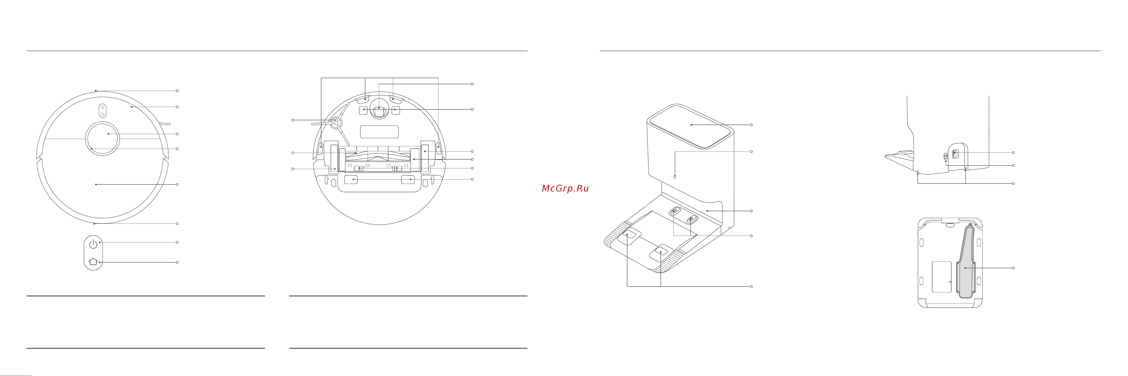 Xiaomi Robot Vacuum X10 EU [104/124] Ρομποτική σκούπα