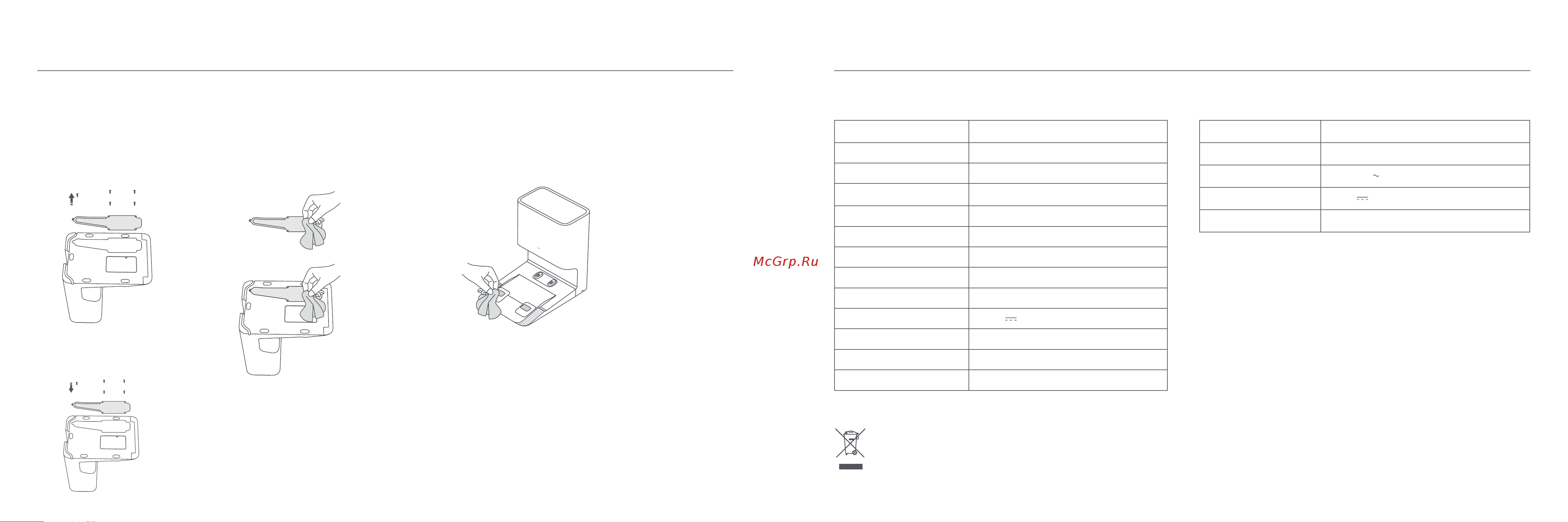 Xiaomi Robot Vacuum X10 EU [17/124] Especificaciones