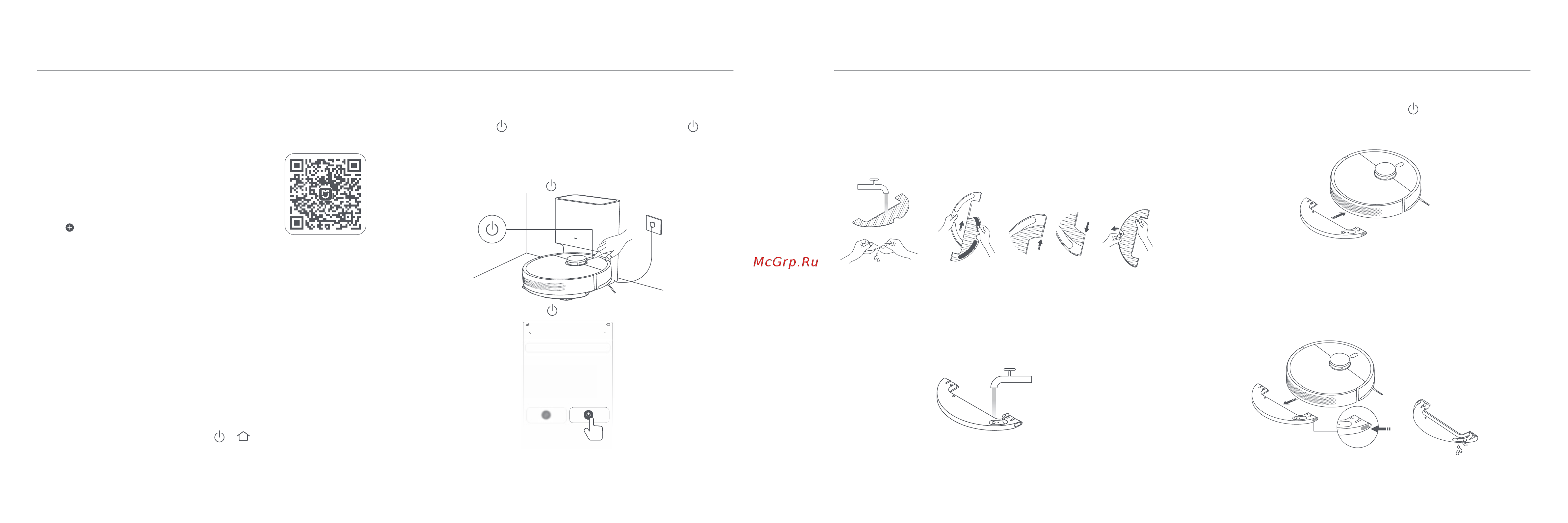 Xiaomi Robot Vacuum X10 EU [22/124] Utilisation