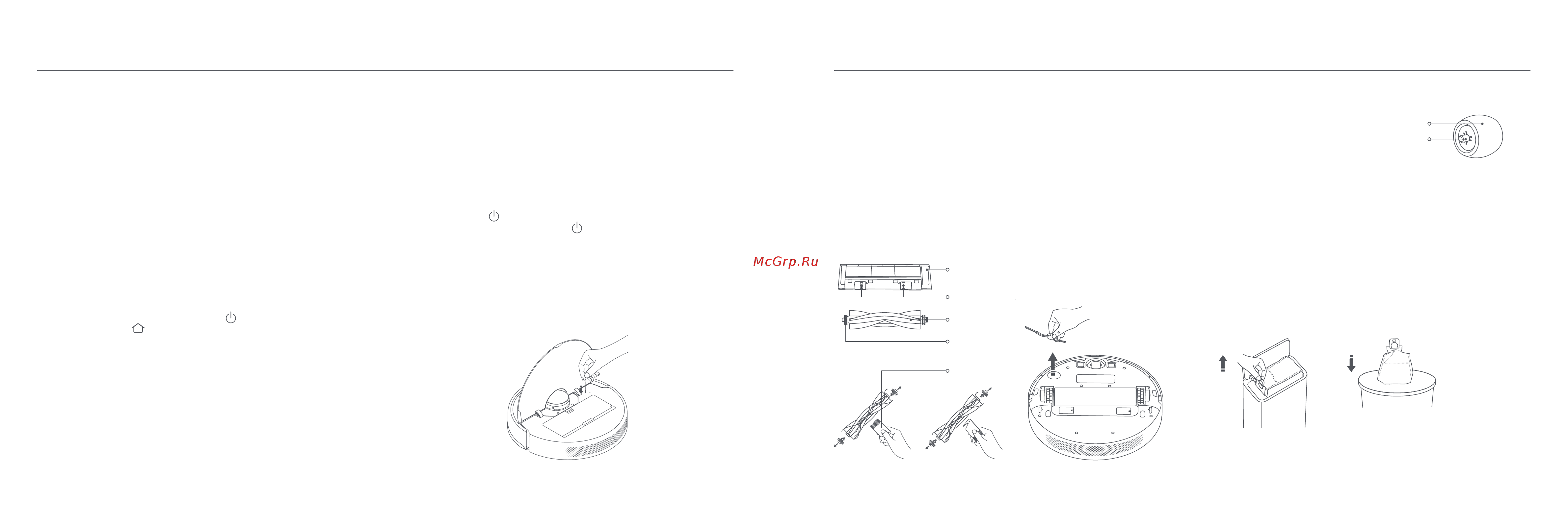Xiaomi Robot Vacuum X10 EU [23/124] Entretien et maintenance