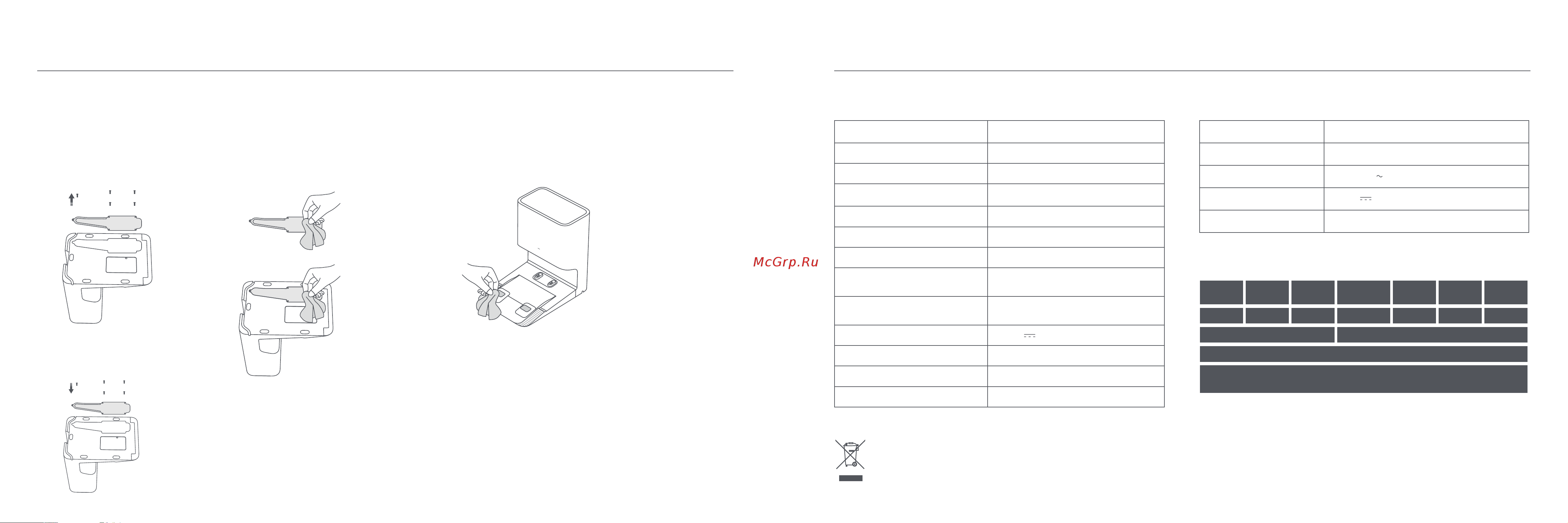 Xiaomi Robot Vacuum X10 EU [32/124] Specifiche tecniche