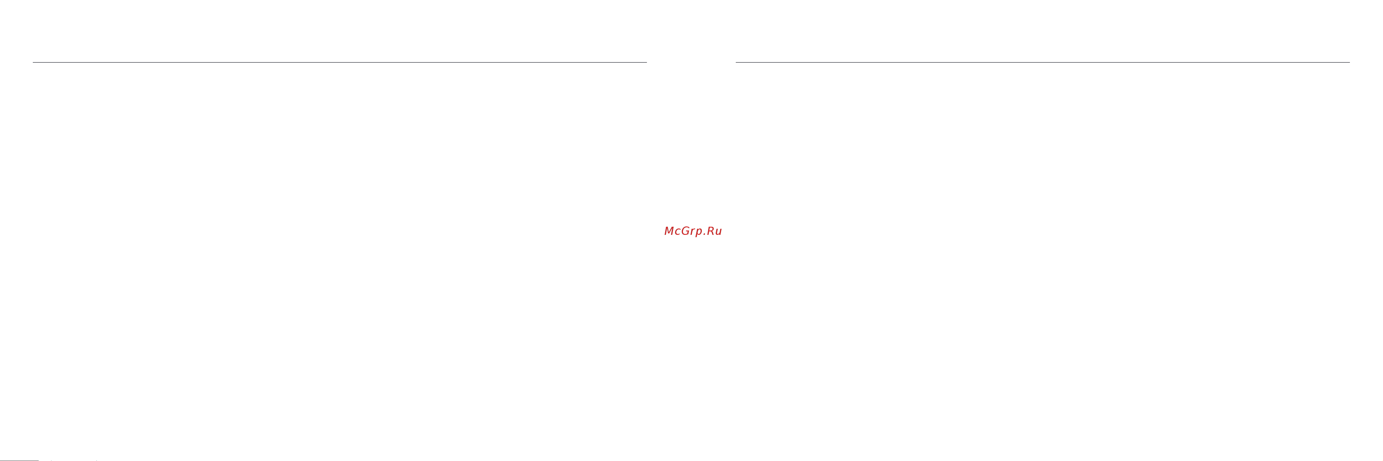 Xiaomi Robot Vacuum X10 EU Руководство по эксплуатации онлайн [34/124] 807146