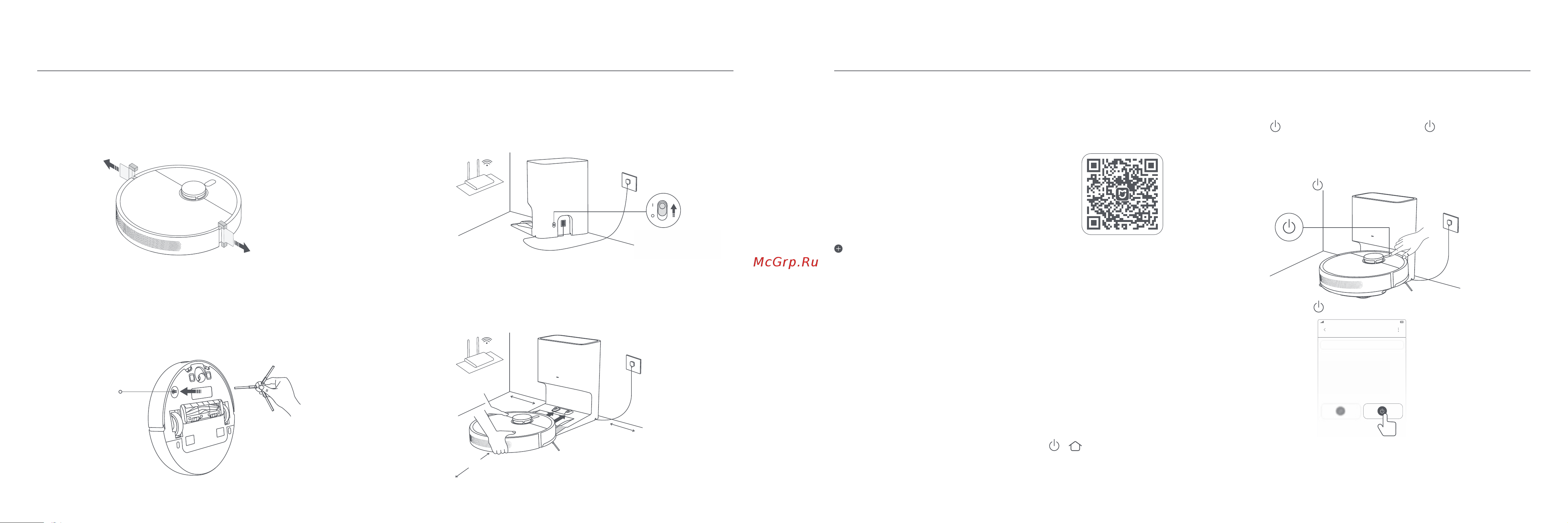 Xiaomi Robot Vacuum X10 EU [37/124] Инструкции по установке