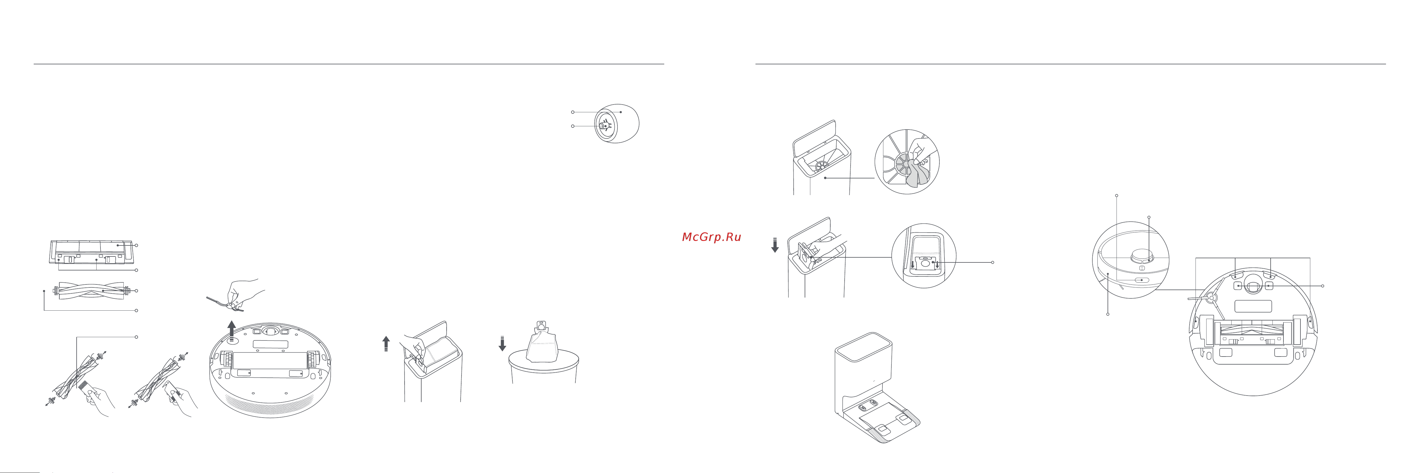 Xiaomi Robot Vacuum X10 EU [39/124] Уход и техническое обслуживание