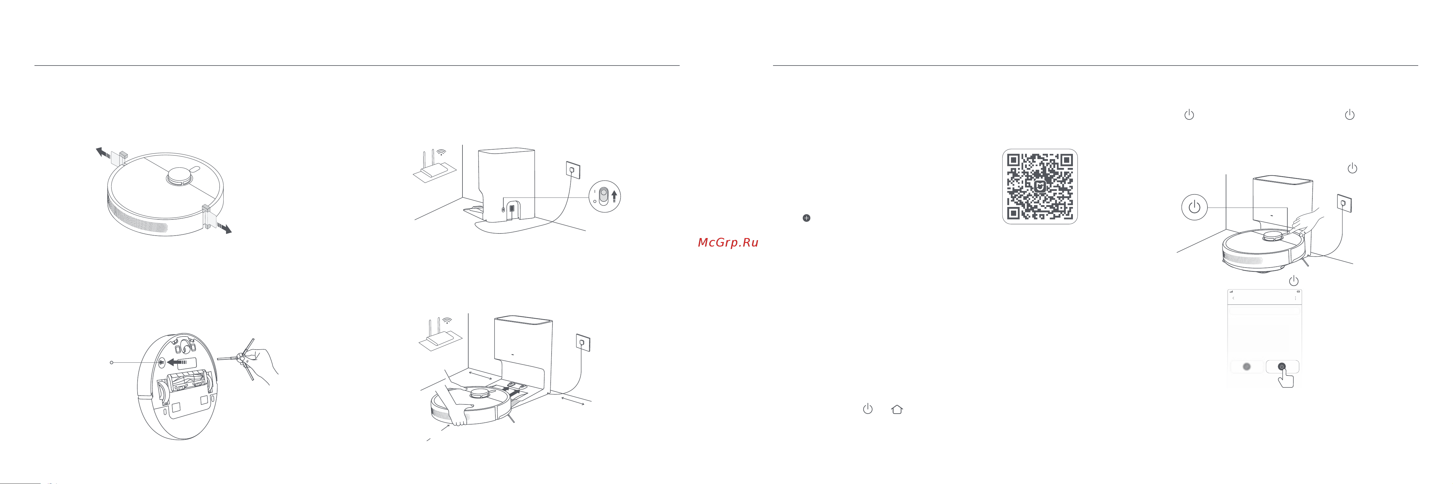 Xiaomi Robot Vacuum X10 EU [53/124] Installation