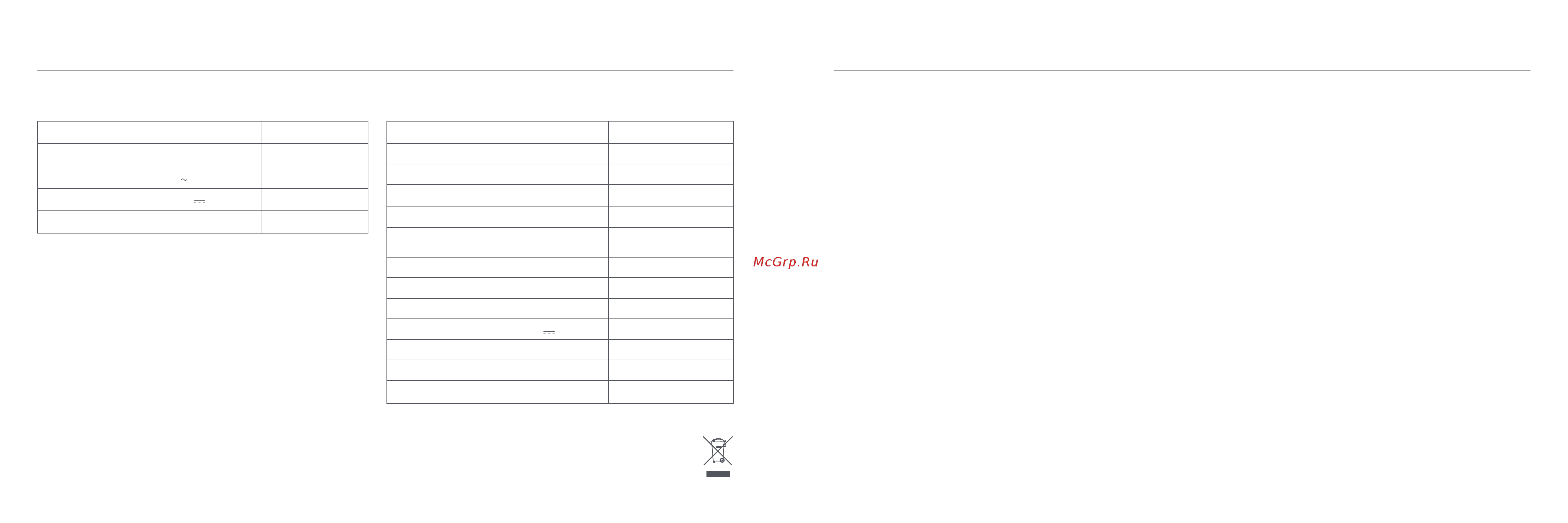 Xiaomi Robot Vacuum X10 EU [71/124] تافصاوملا