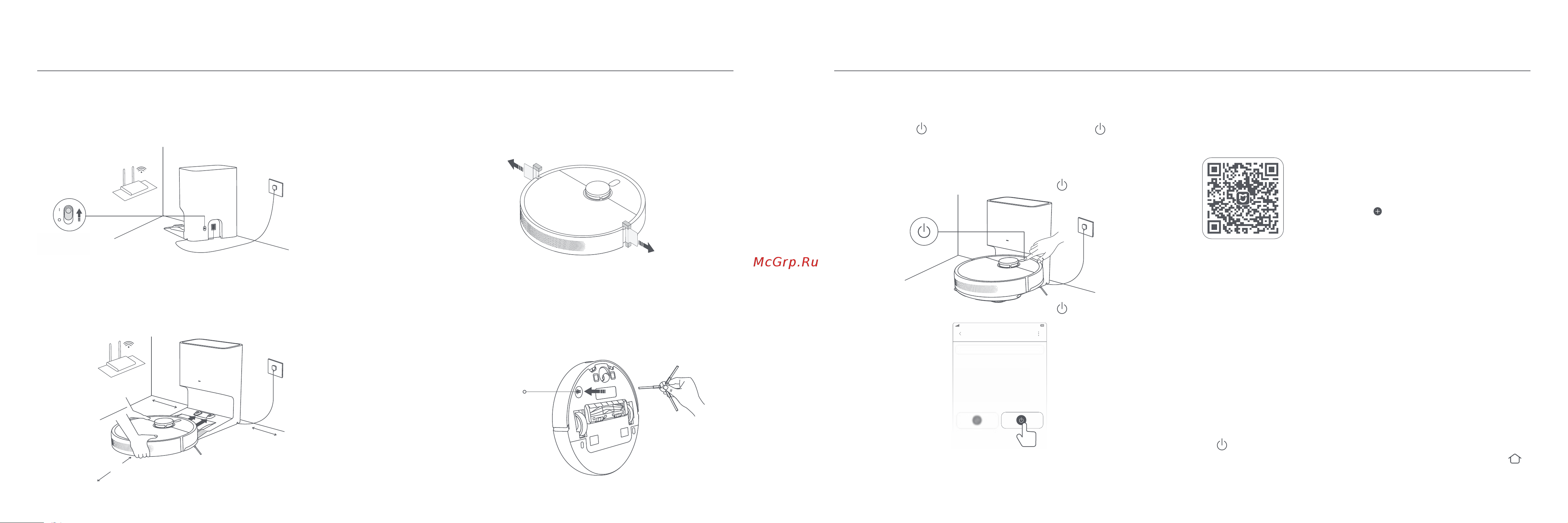 Xiaomi Robot Vacuum X10 EU [75/124] הבכרהה ןפוא