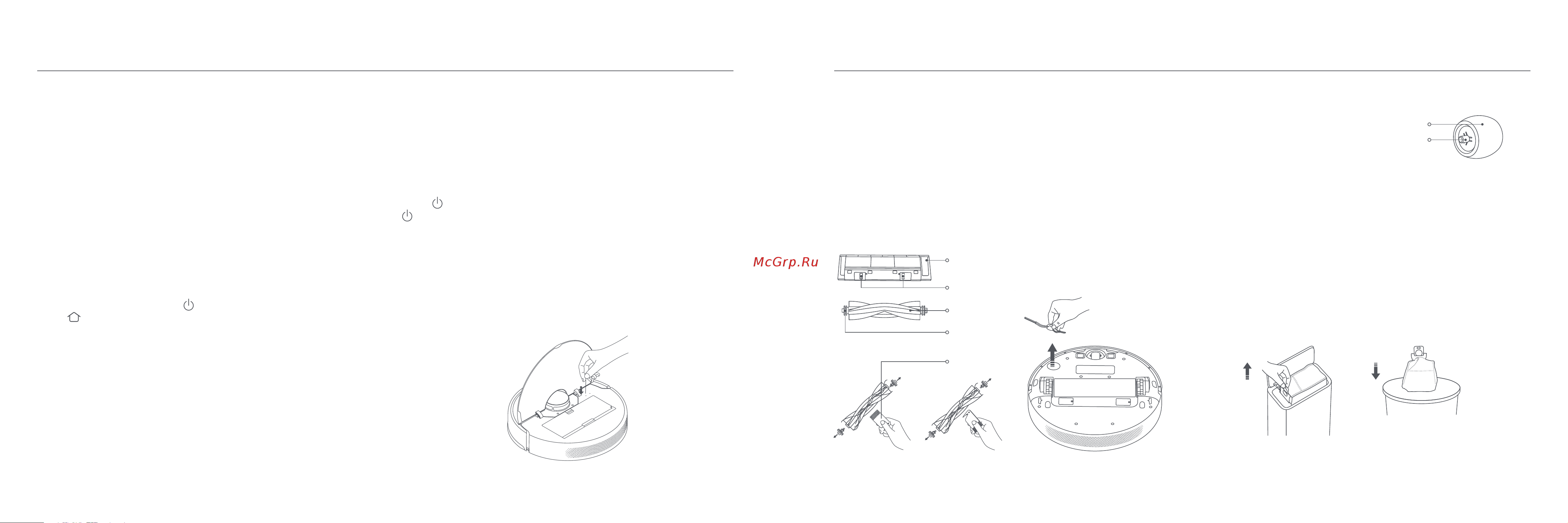 Xiaomi Robot Vacuum X10 EU [8/124] Sleep mode