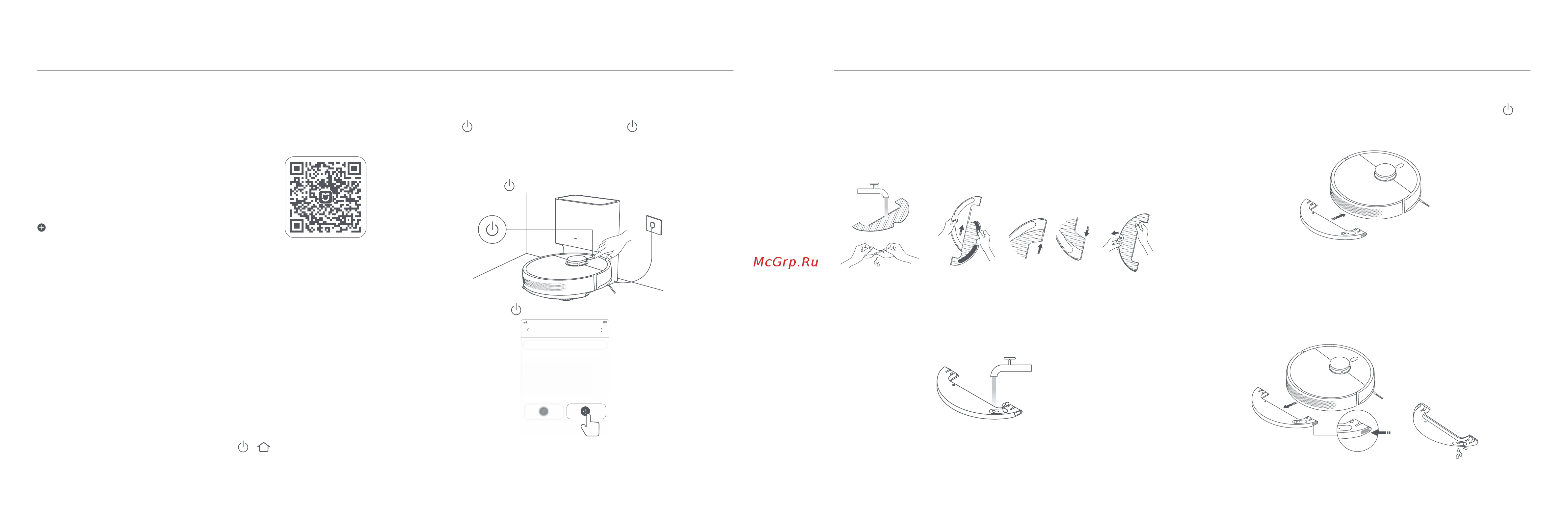 Xiaomi Robot Vacuum X10 EU [83/124] Como utilizar