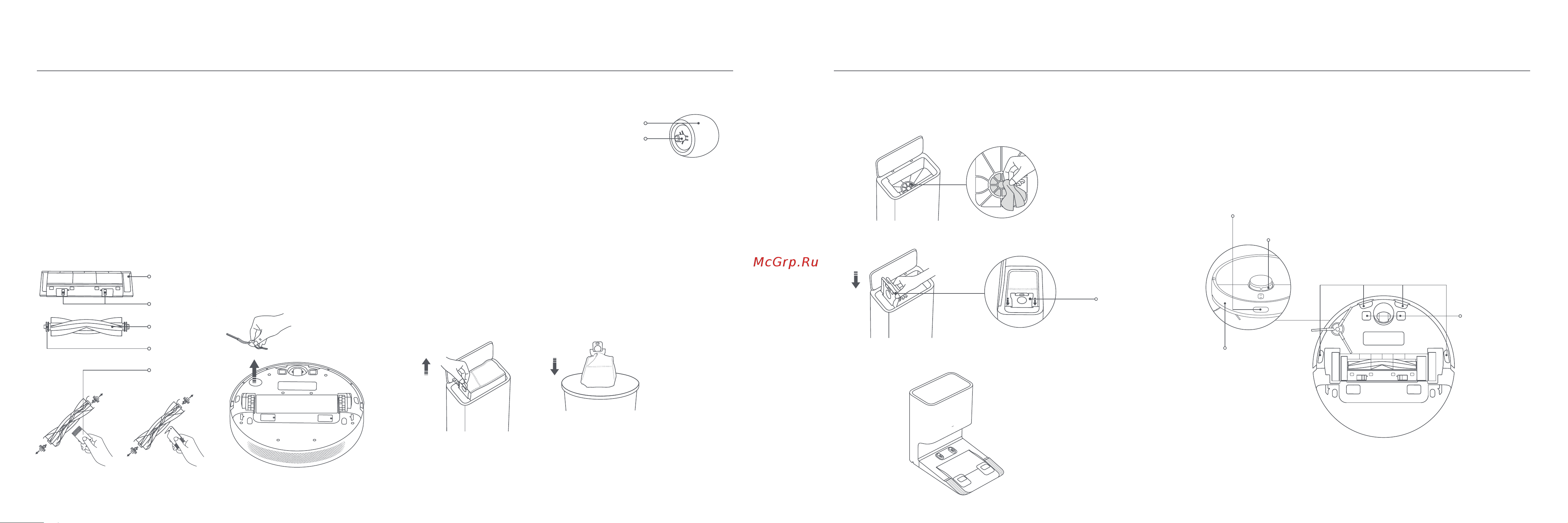 Xiaomi Robot Vacuum X10 EU [92/124] Регулярне технічне обслуговування