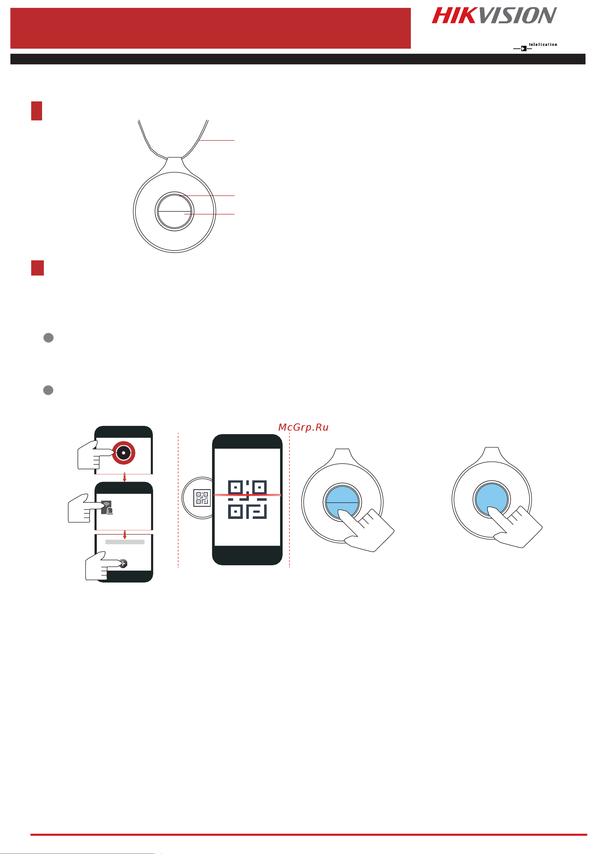 Hikvision DS-PDEBP2-EG2-WE Руководство по эксплуатации онлайн