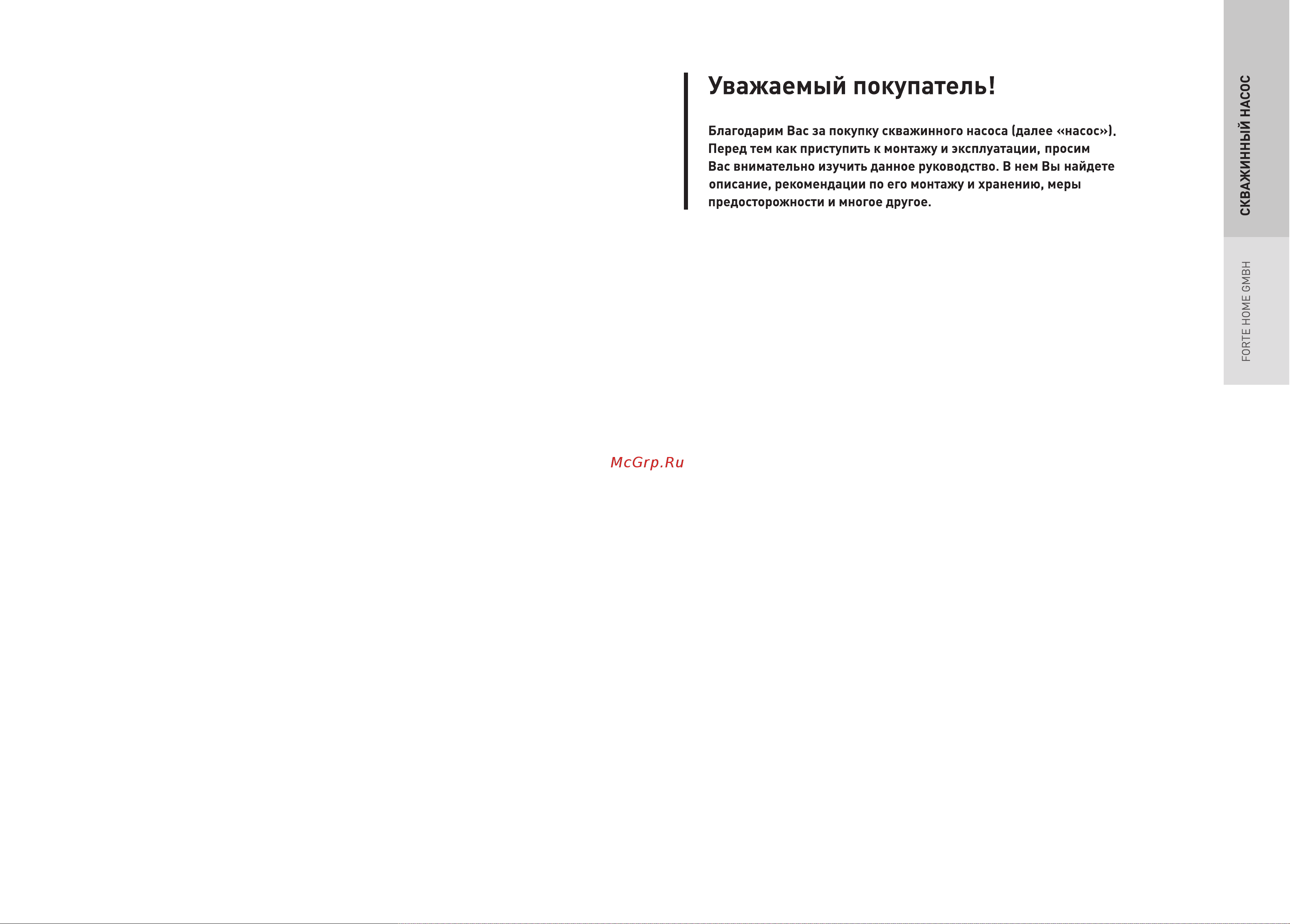 Oasis SN 75/68 [2/14] Содержание