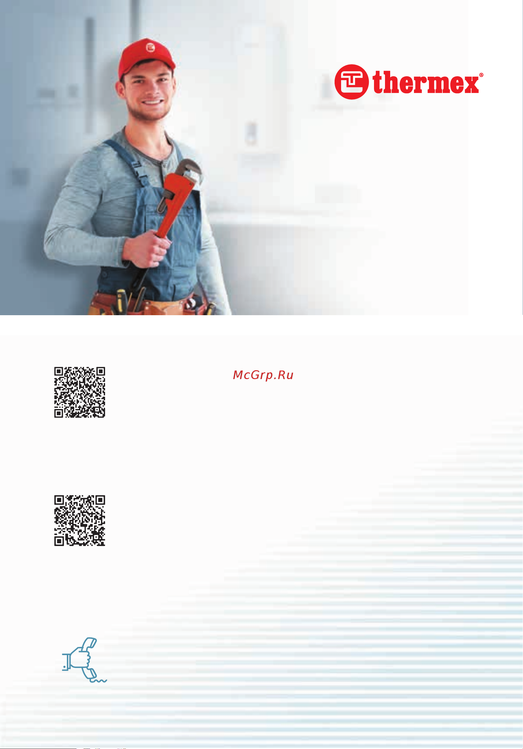 Thermex G 20 D [58/58] Конец 2_manual cover thermex grand eco g 20 d eco _26 3 1 ru kz 4