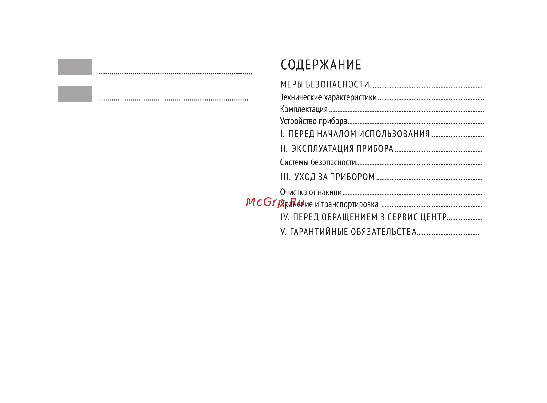 RED Solution RK-M158 Руководство по эксплуатации онлайн [2/24] 807204