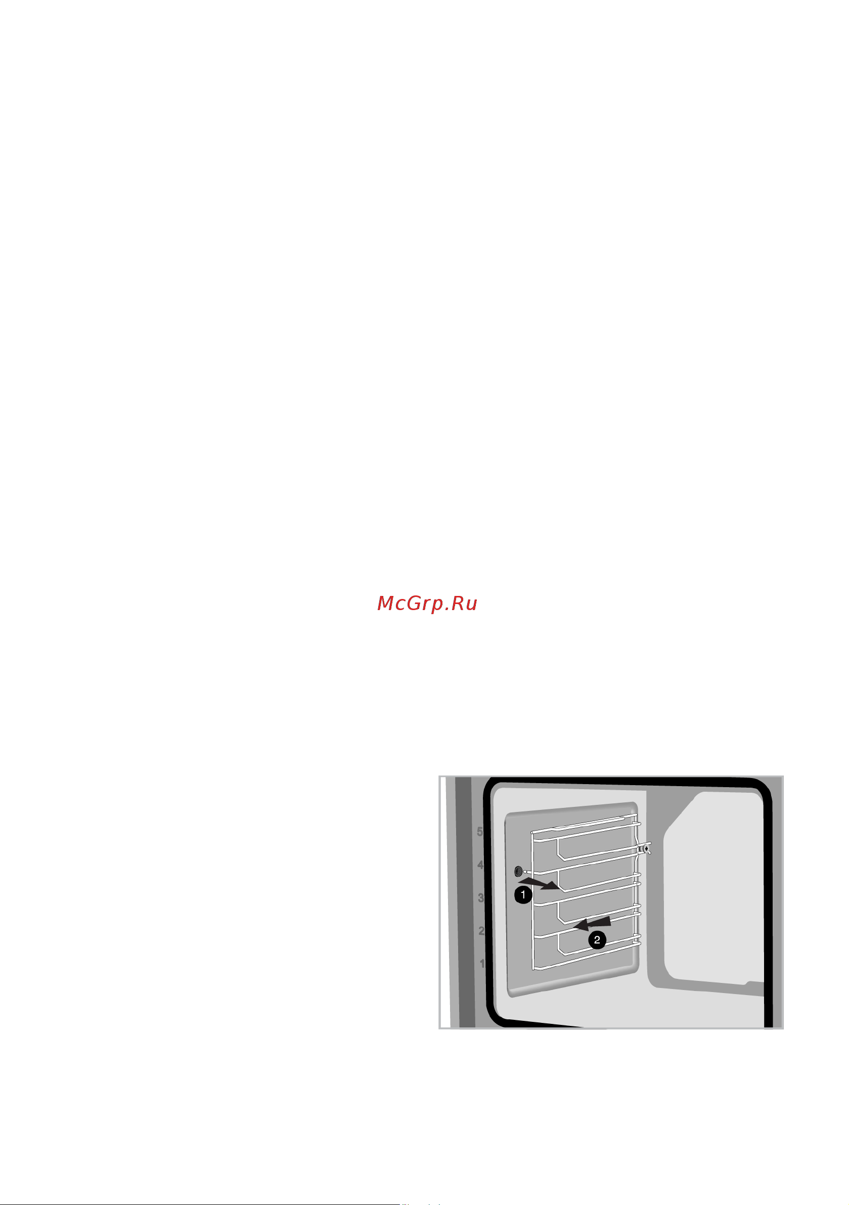Indesit IFE 3841 J IX [108/116] Керек жарақтарды тазалау