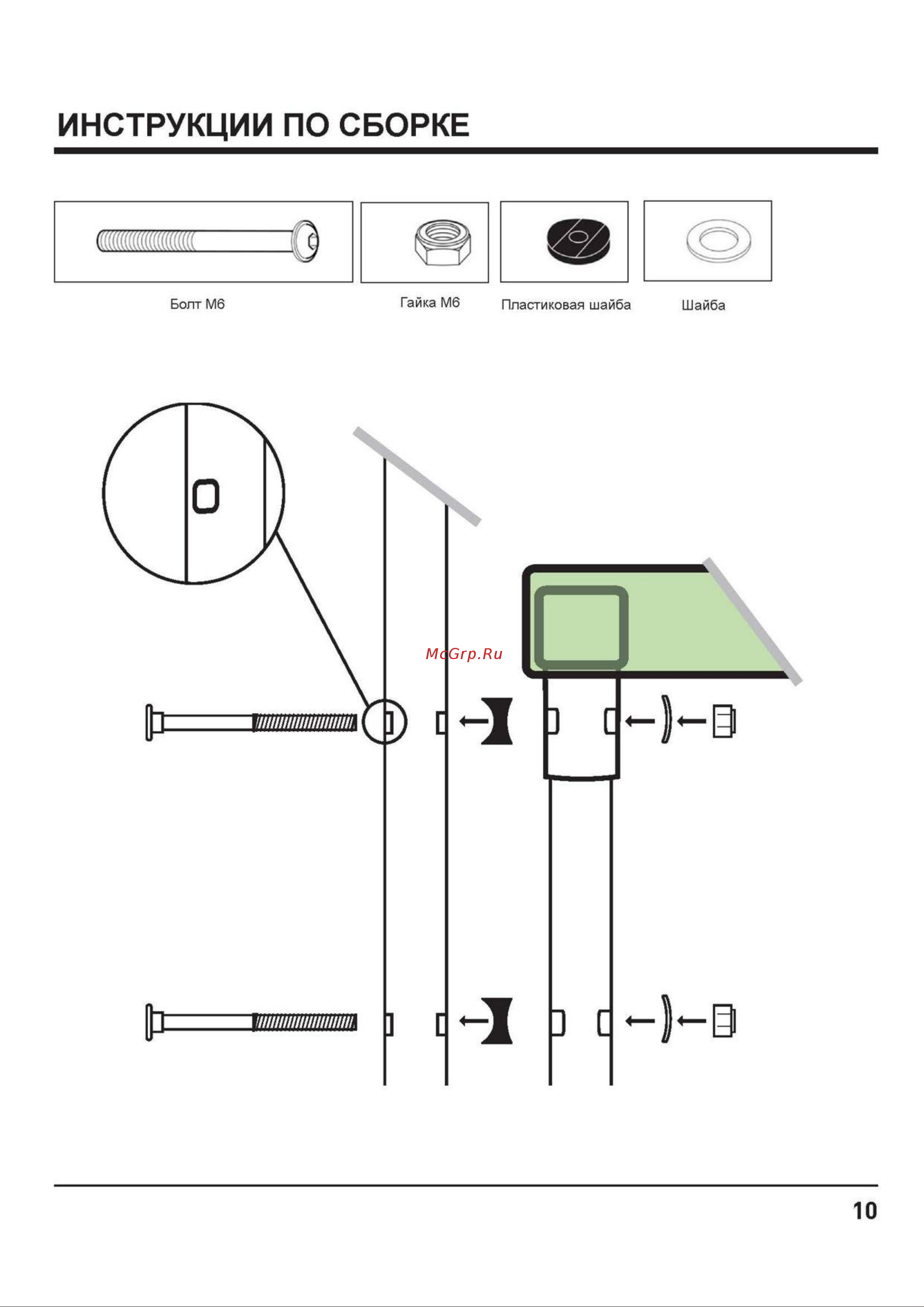 DFC JUMP BASKET 12ft 12FT-JBSK-B [10/14] 16ft jbsk b updated 29 6 020 _страница_10
