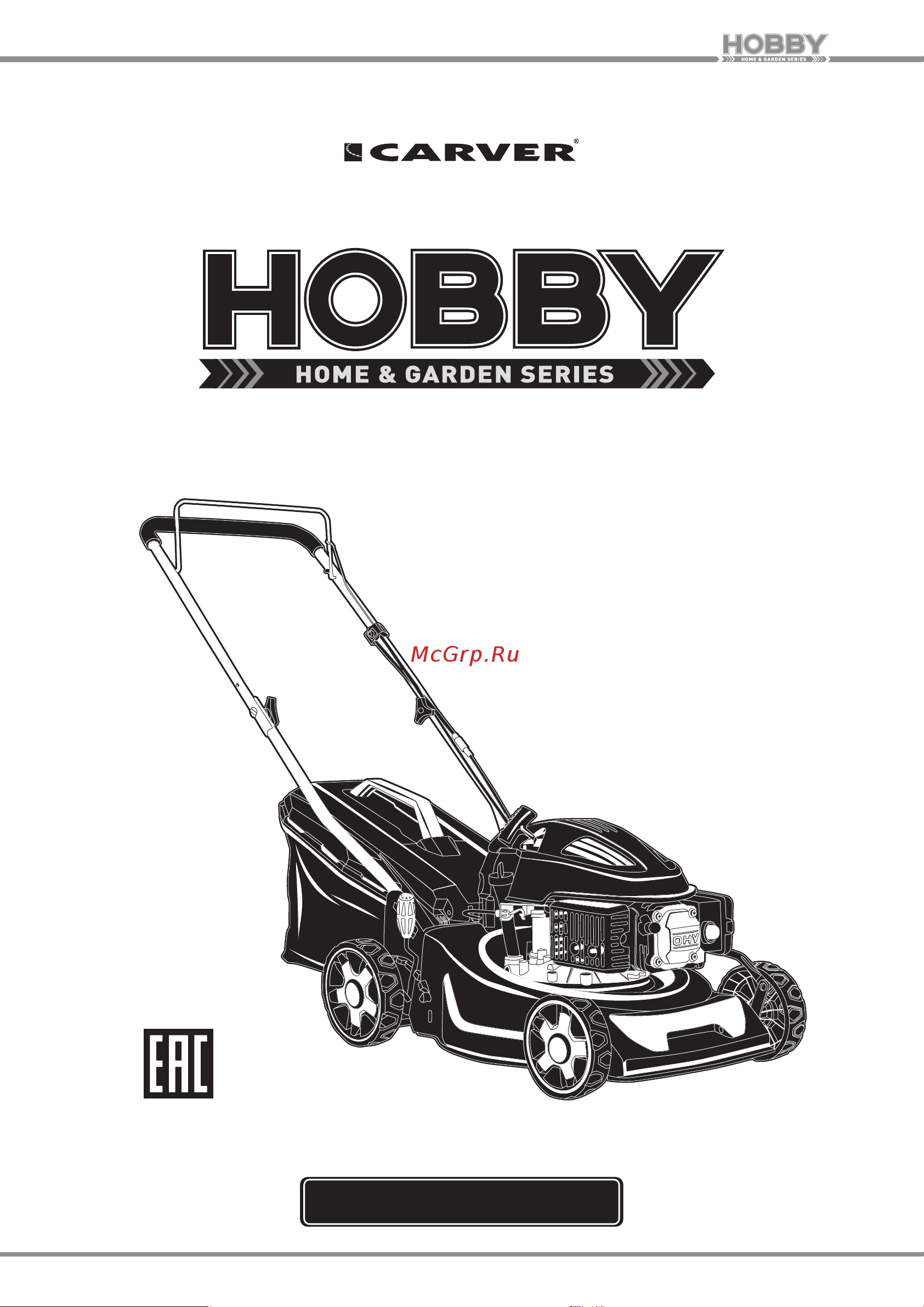 Carver LMG-2042HM Hobby Руководство по эксплуатации онлайн