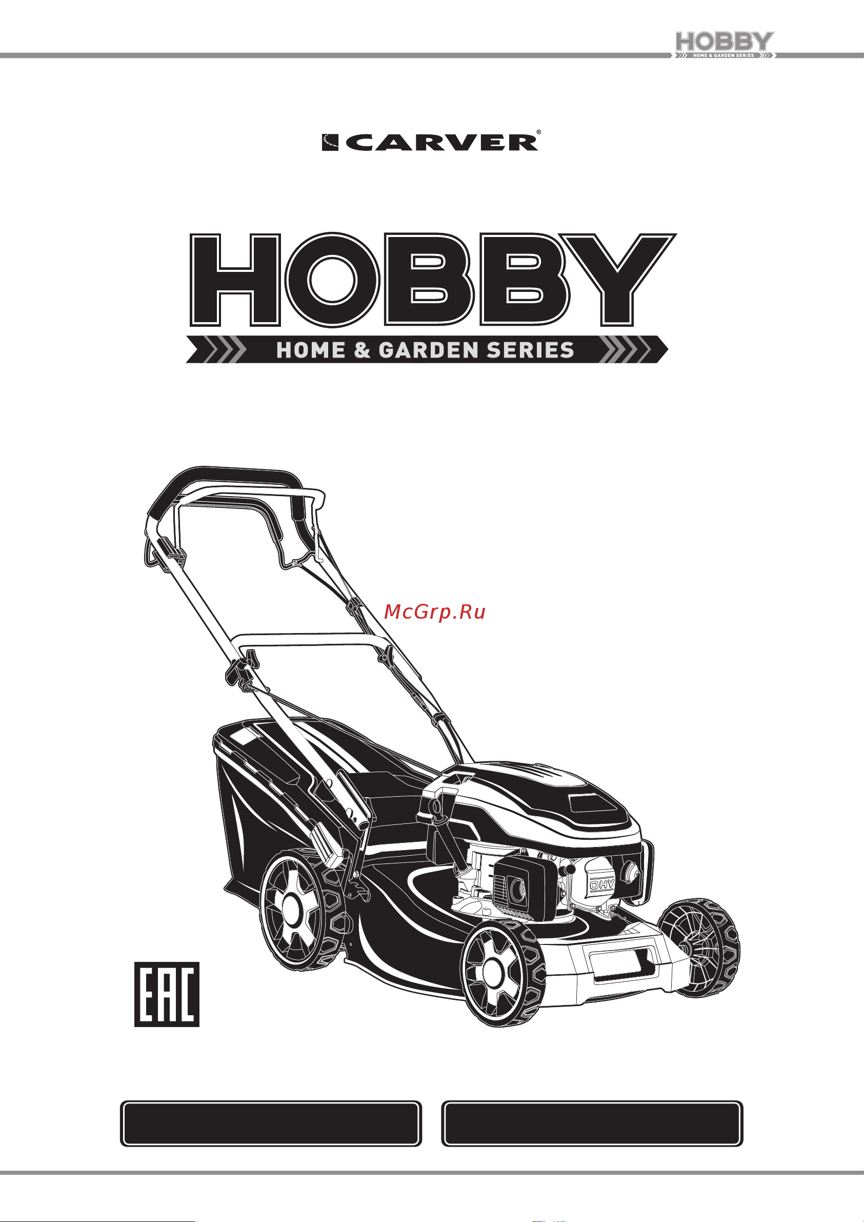 Carver LMG-2646DM Hobby Руководство по эксплуатации онлайн