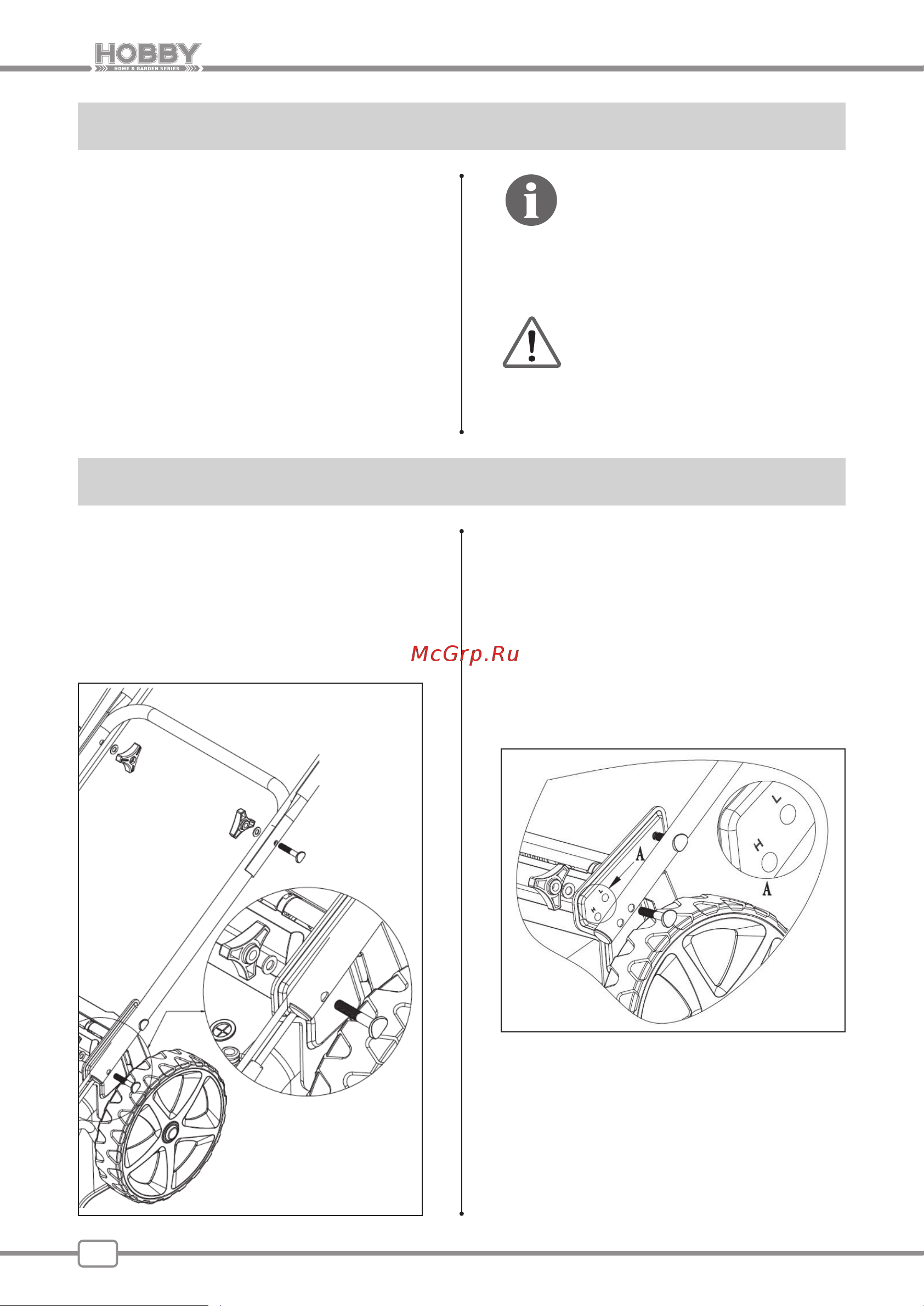 Carver LMG-2646DM HOBBY 01.024.00021 [8/20] Комплектность