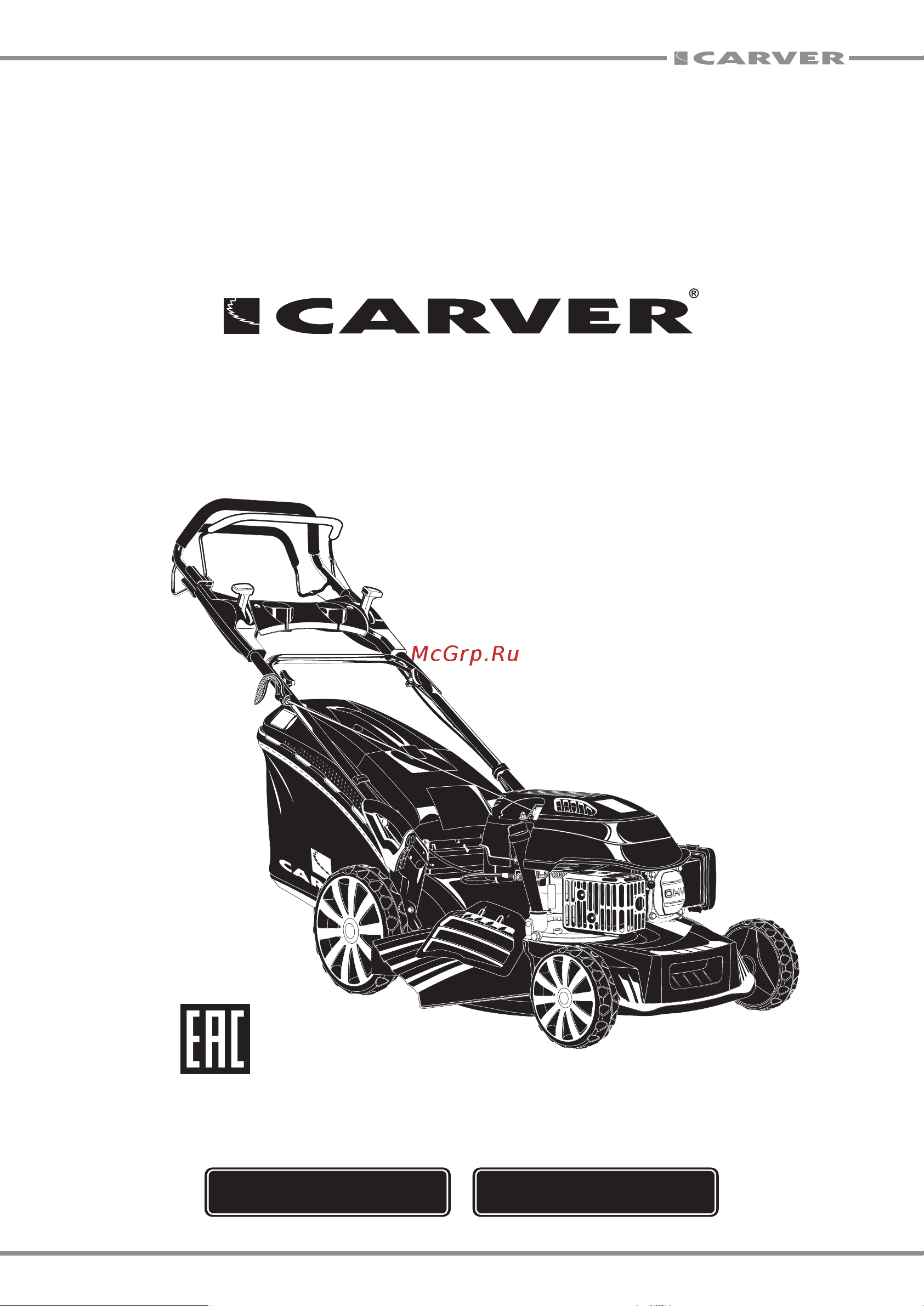 Carver LMG-4256DMS Руководство по эксплуатации онлайн