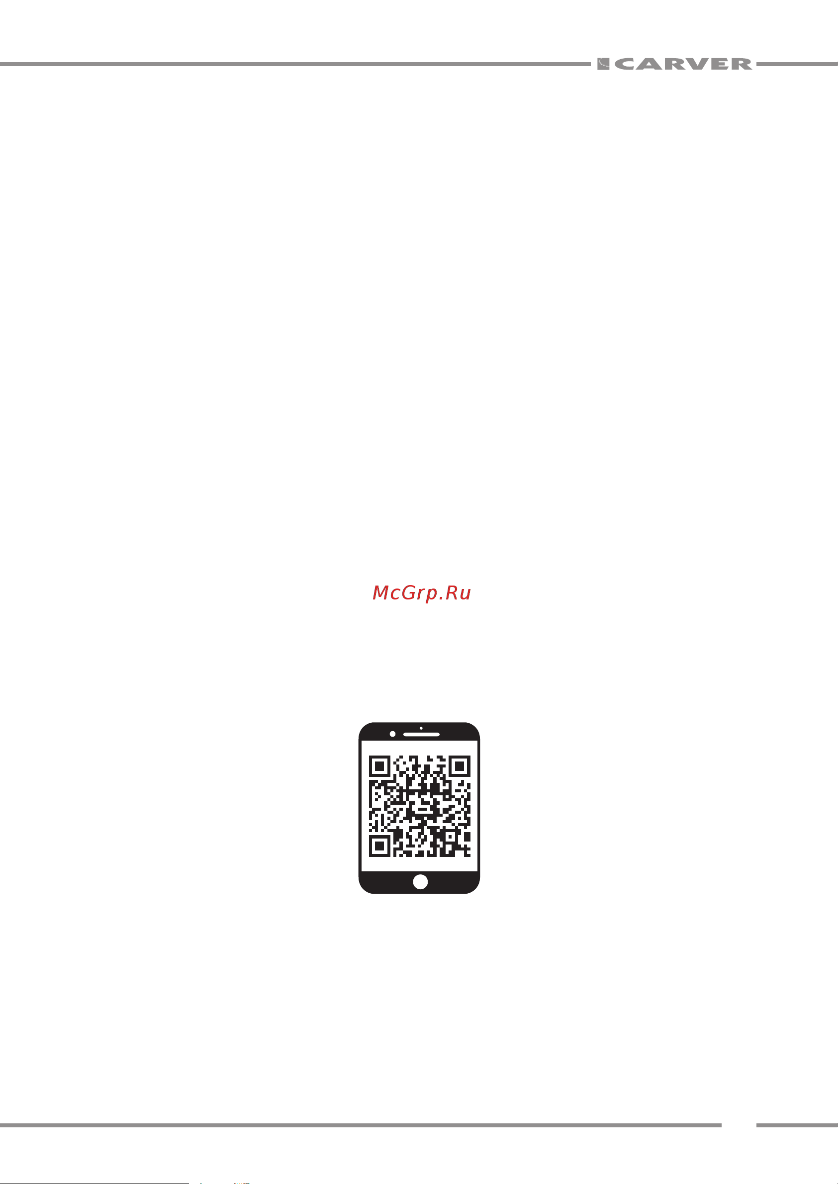 Carver LME-1332 [15/16] Www uralopt ru services