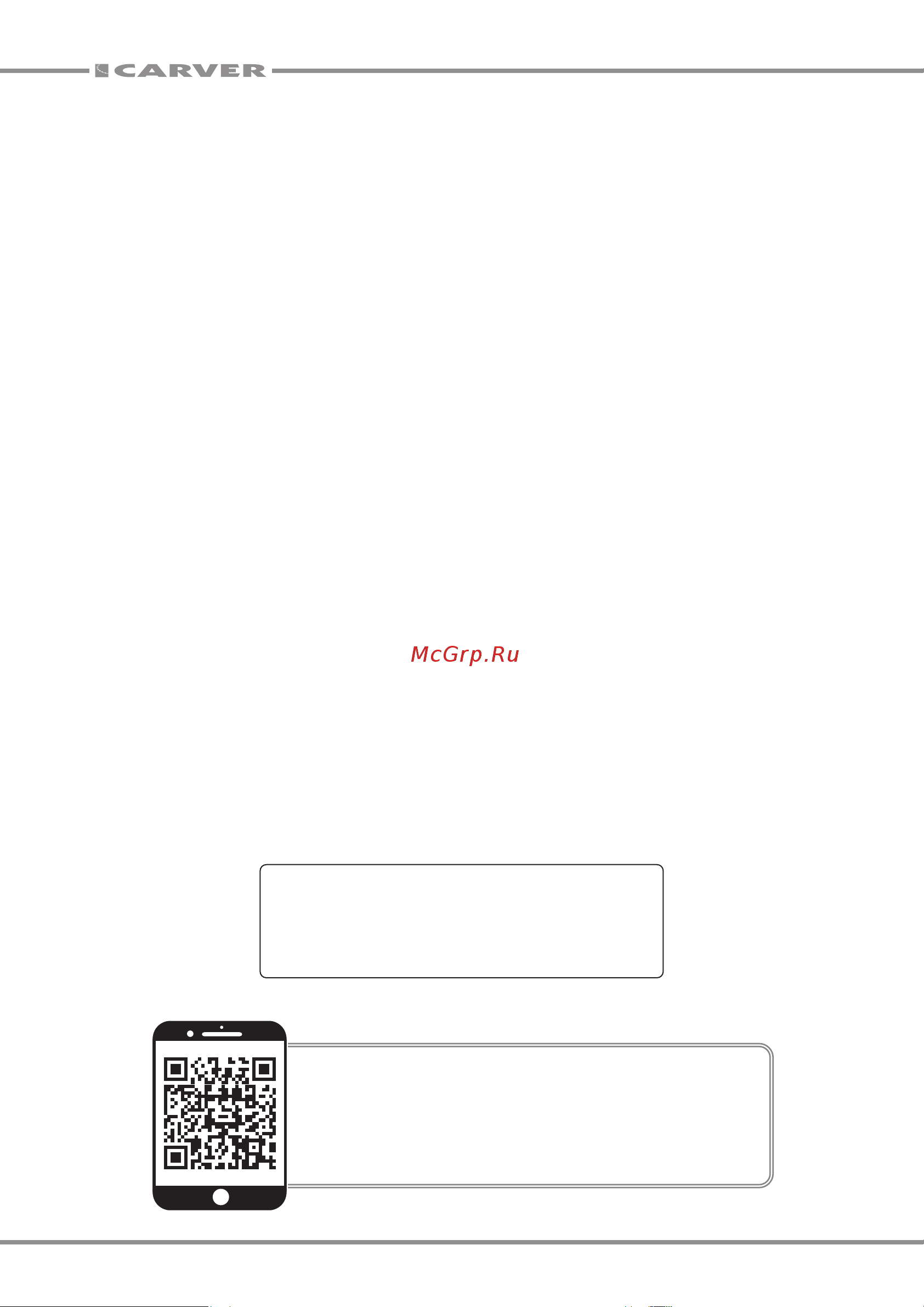 Carver LME-1332 [16/16] Www uralopt ru services