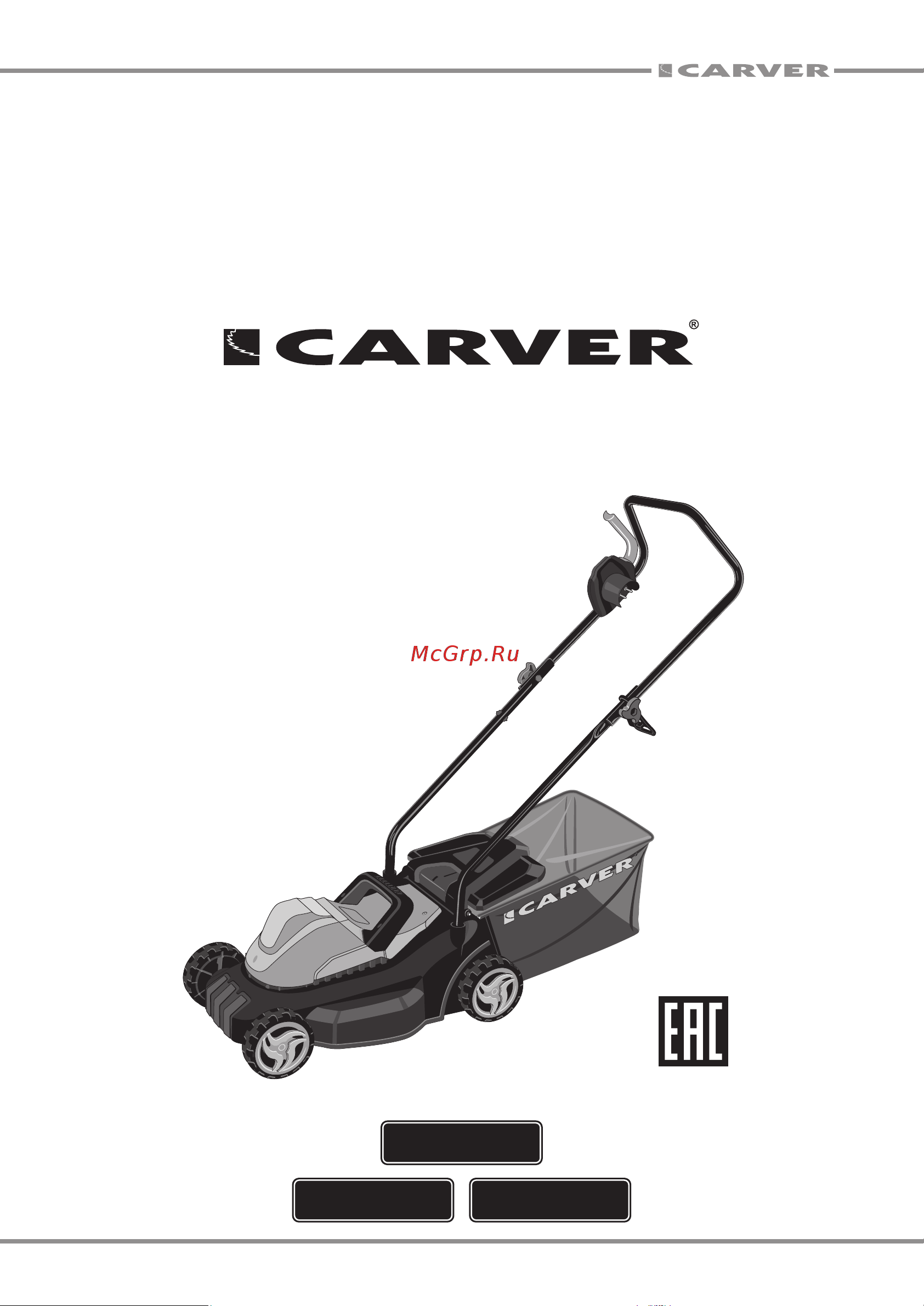 Carver LME-1640 Руководство по эксплуатации онлайн