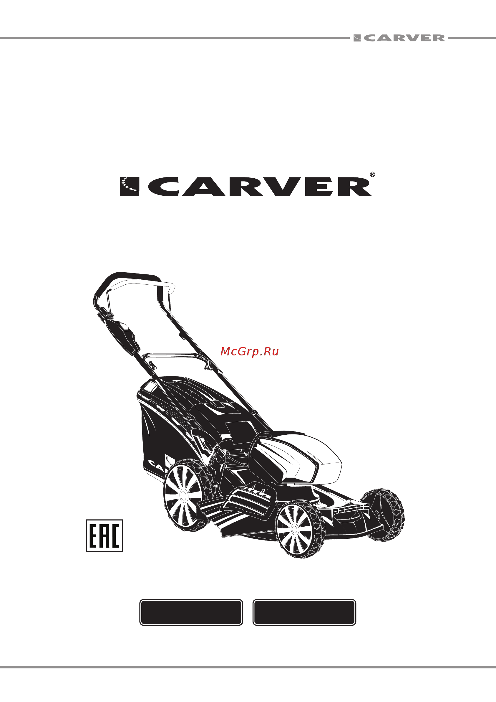 Carver LMB-1848 Руководство по эксплуатации онлайн