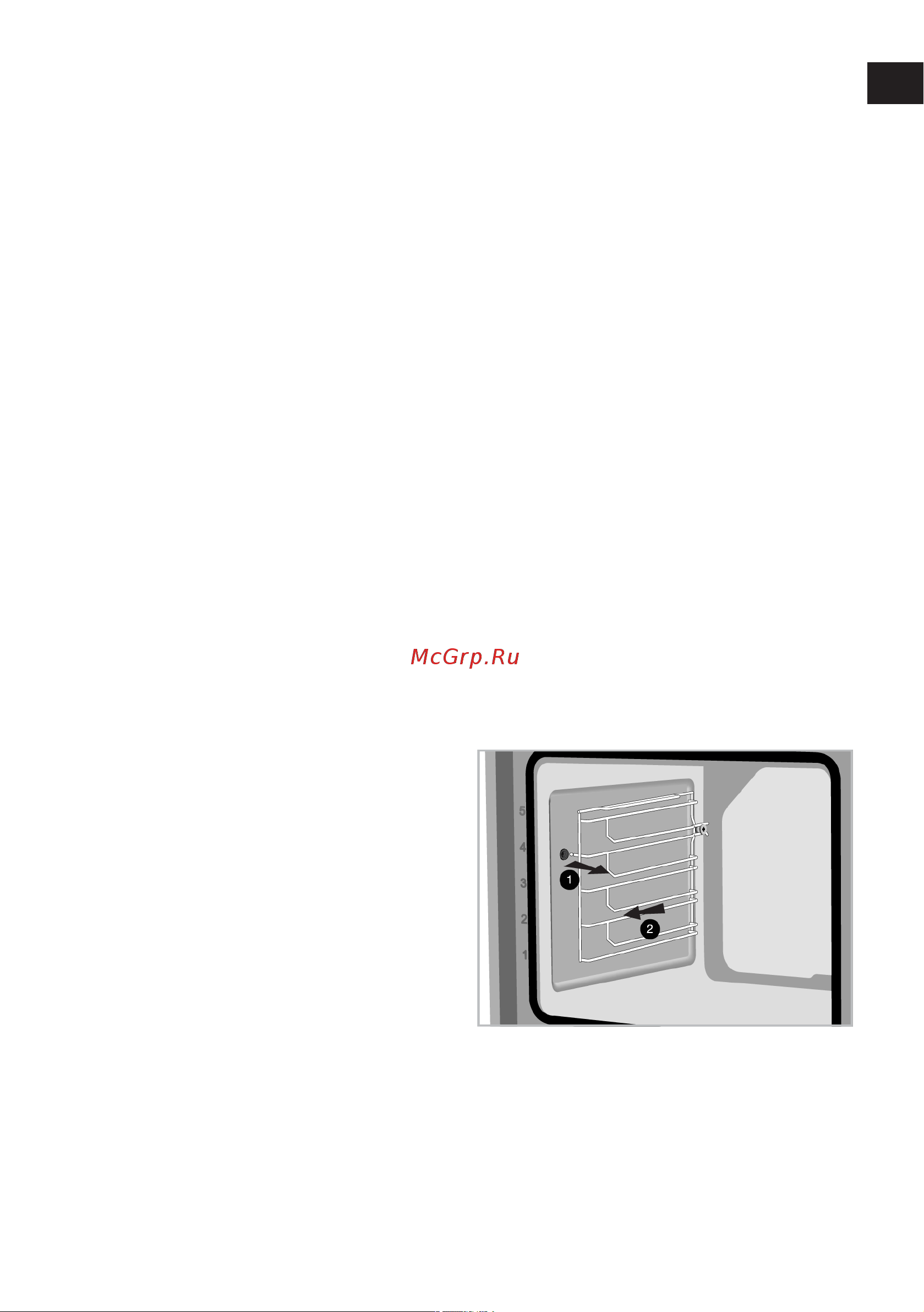 Indesit IFE 3644 J IX [29/108] Cleaning accessories