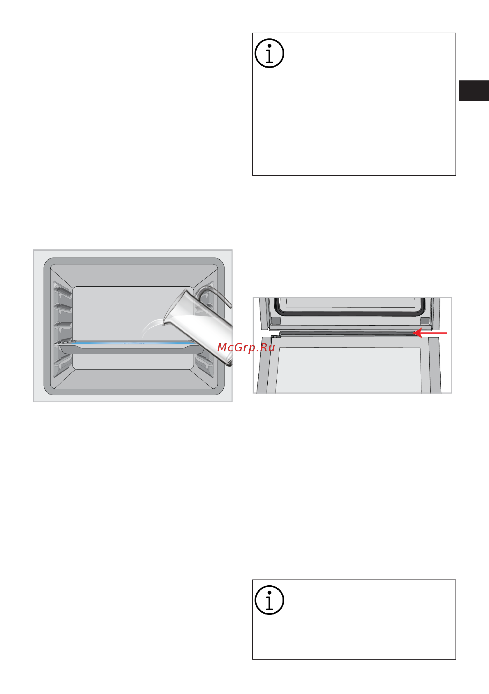 Indesit IFE 4841 J BL [109/116] Бумен оңай тазалау