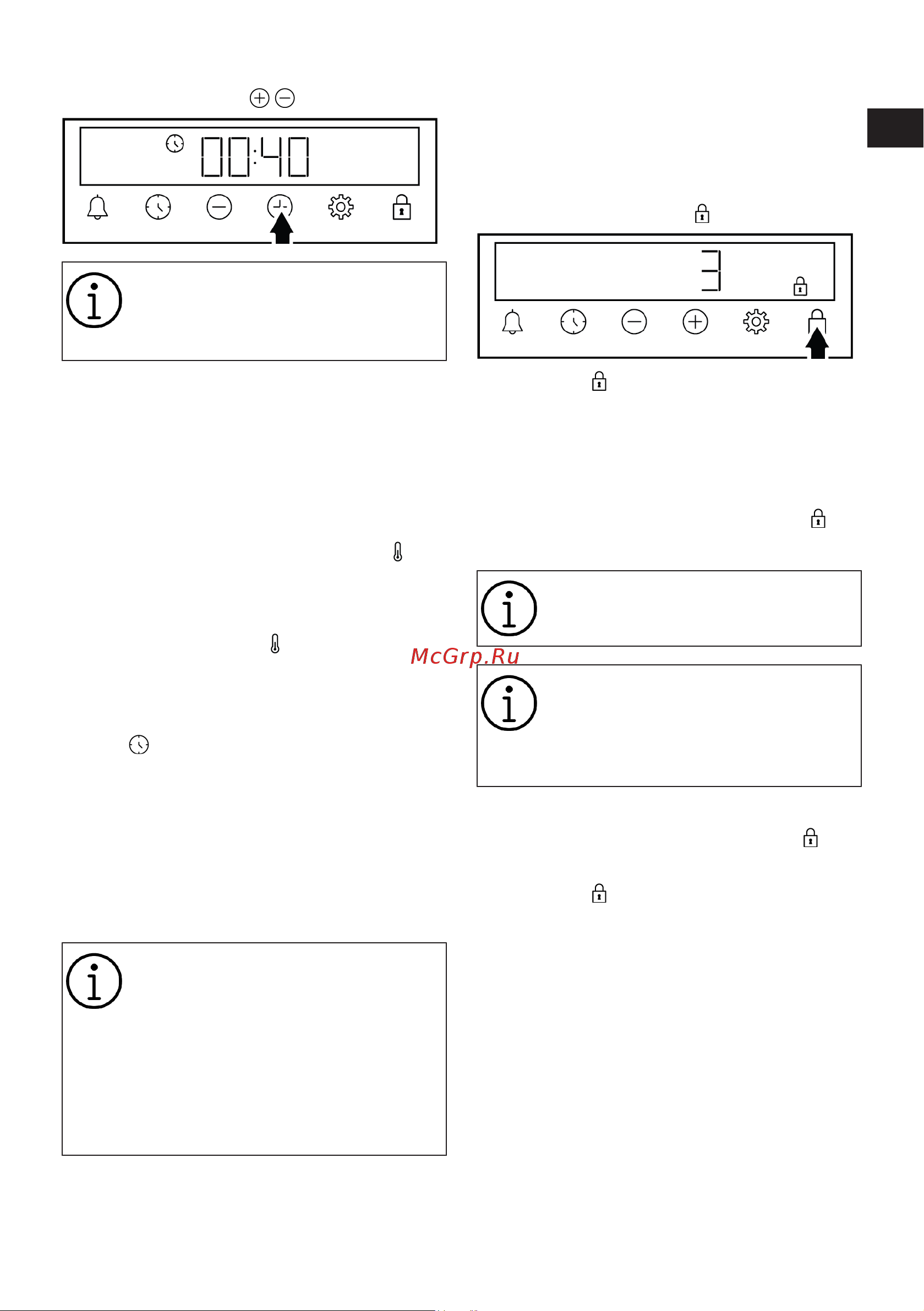 Indesit IFE 4841 J BL [57/116] Настройки
