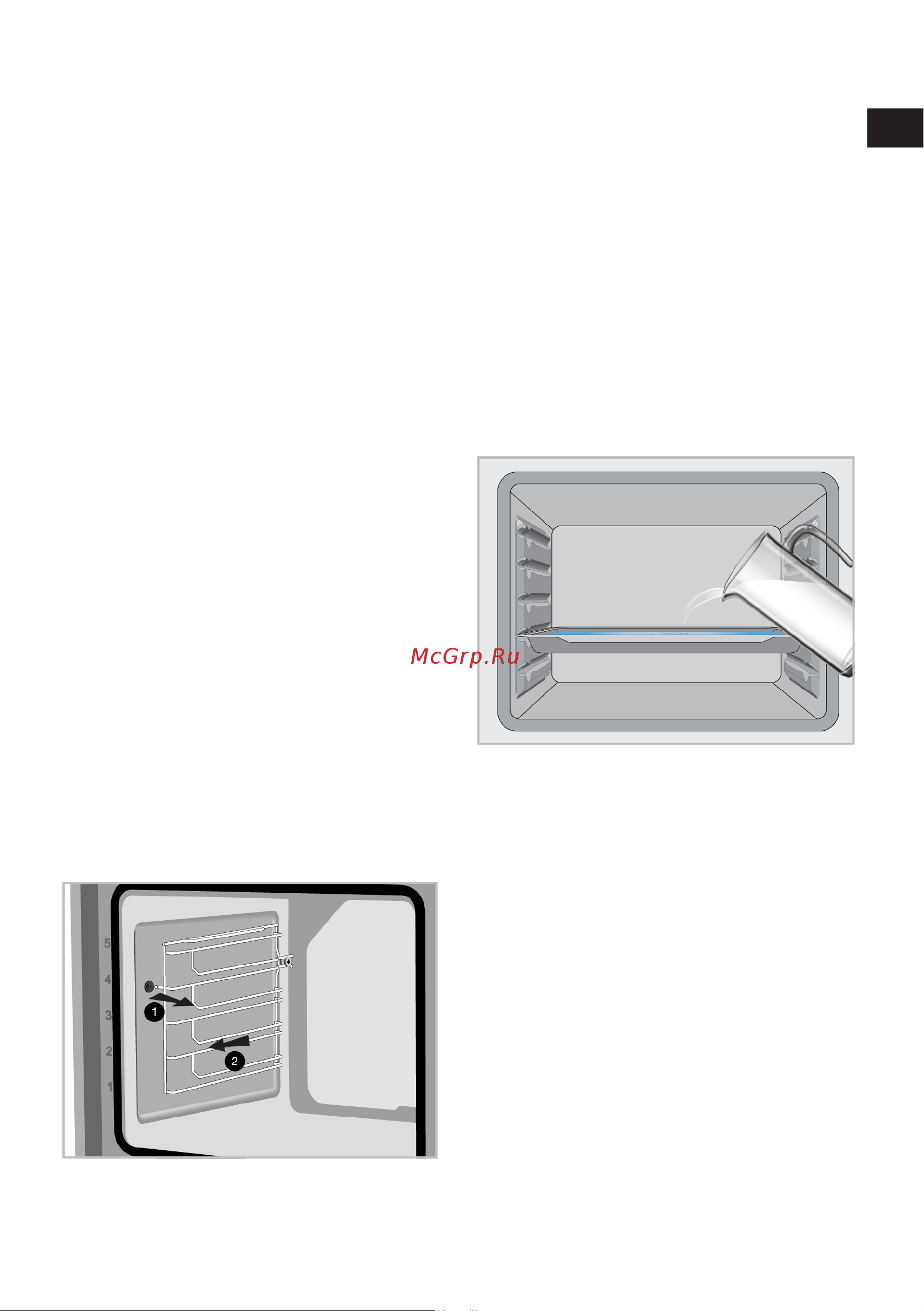 Indesit IFE 4841 J BL [69/116] Чистка внутренней части духовки зоны приготовления