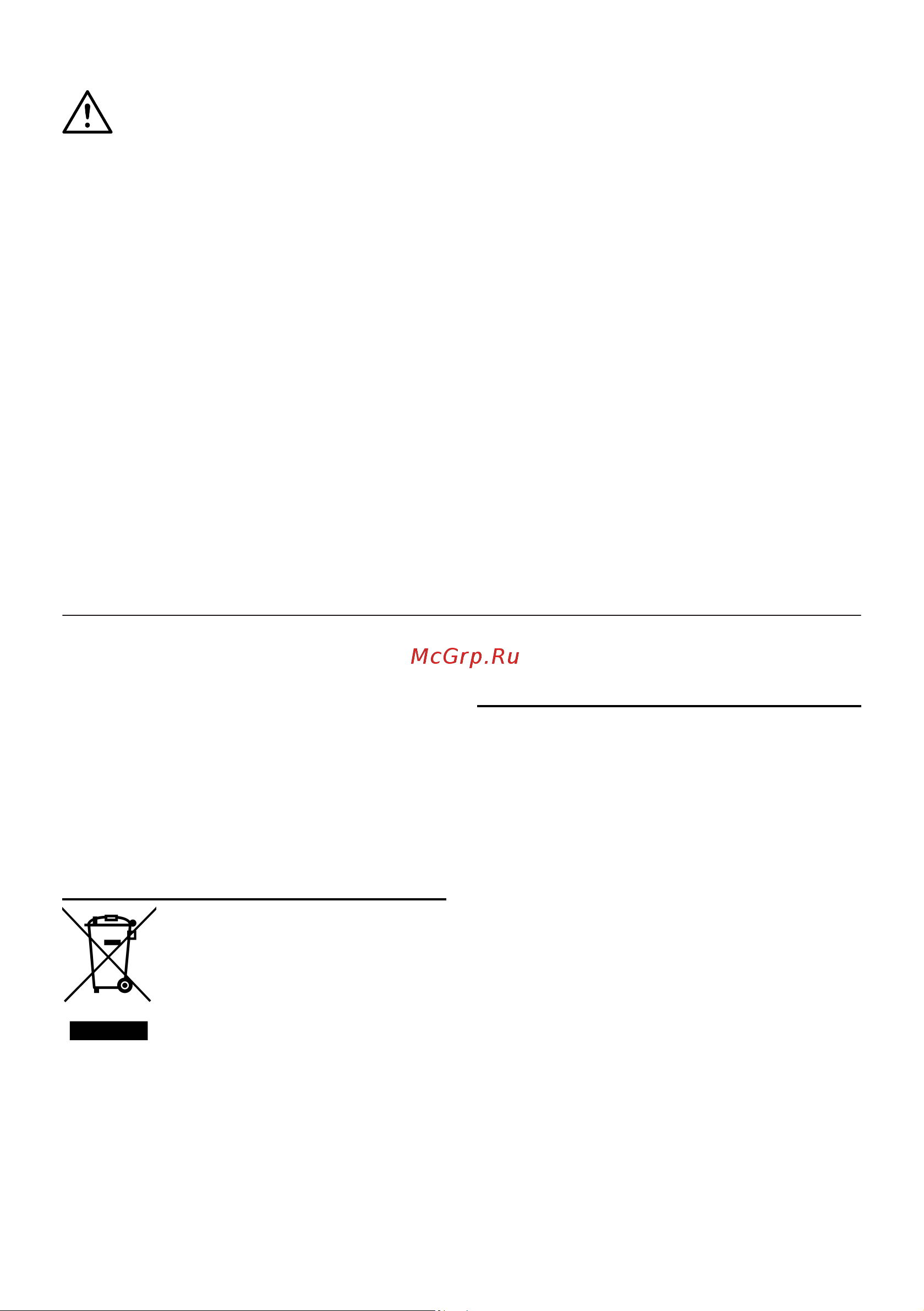 Indesit IFE 4841 J BL [84/116] Және құрғақ ұстаңыз ылғалды және лас беттер функциялардың жұмысына мәселе тудыруы мүмкін