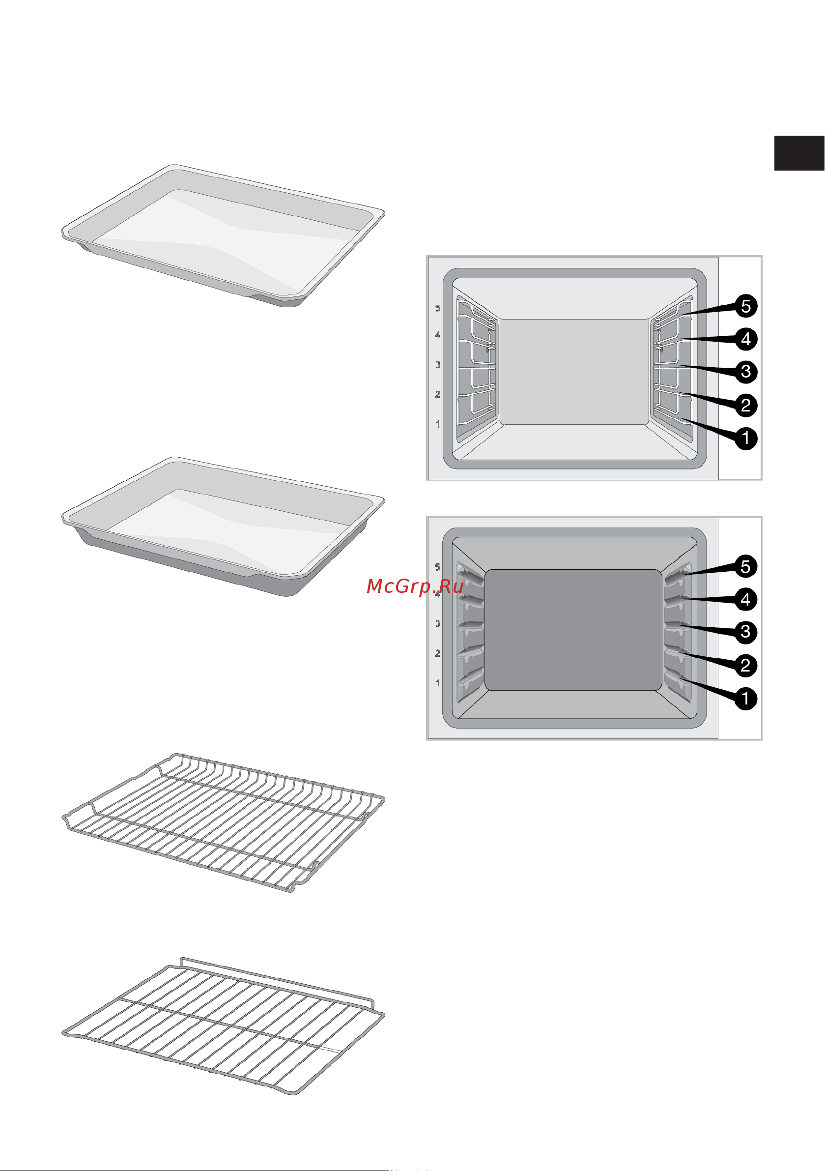 Indesit IFE 4841 J BL [89/116] Өнімнің керек жарақтарын